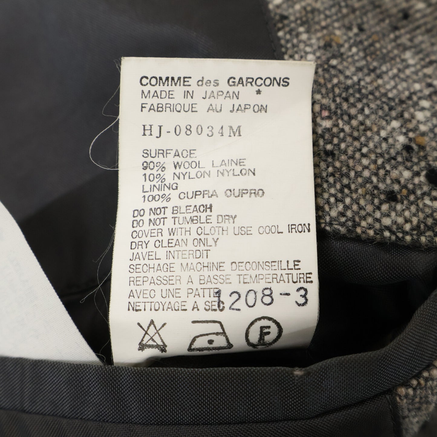 COMMEdesGARCONS HOMME コムデギャルソンオム 90s 田中オム HJ-08034M グレー ミックスツイード セットアップ スーツ セットアップ