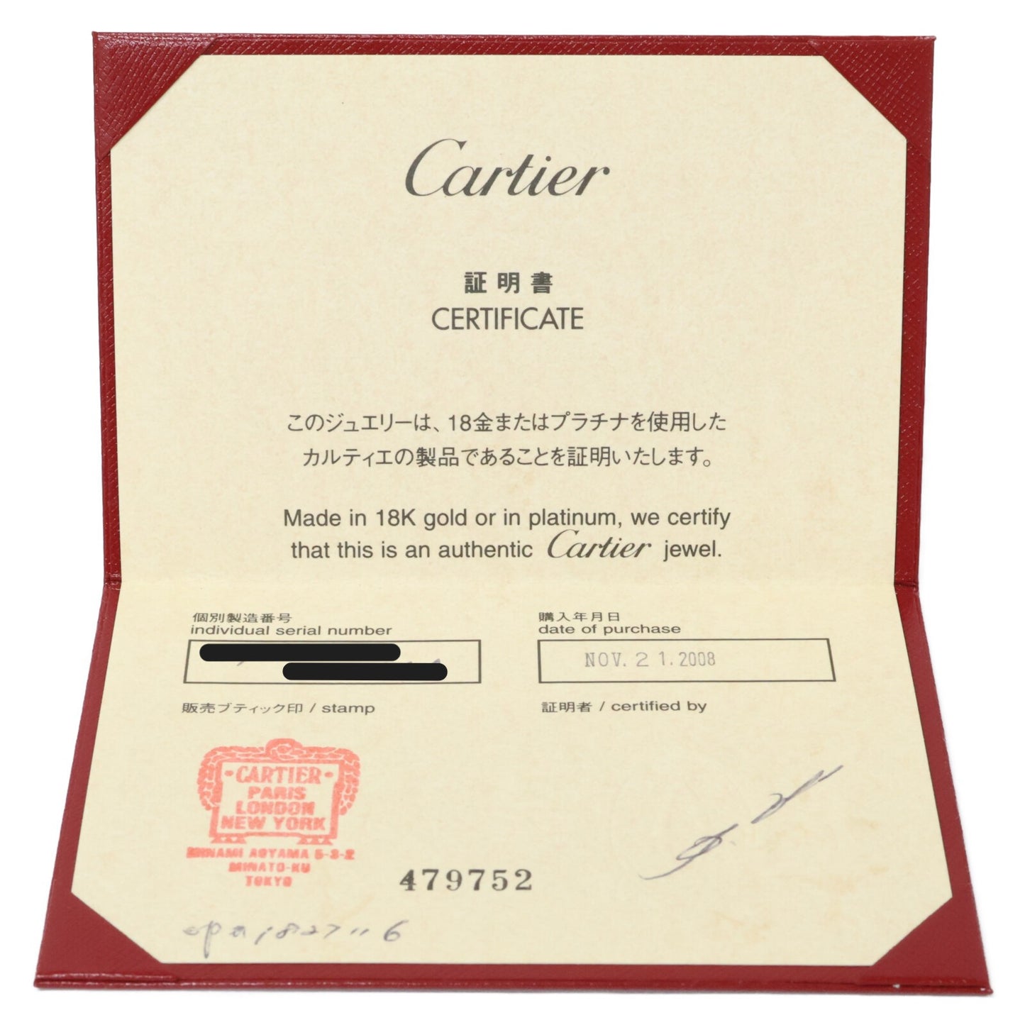 Cartier カルティエ 仕上げ済み 750 ダイヤ ラブバード コモレス ブローチ ブローチ