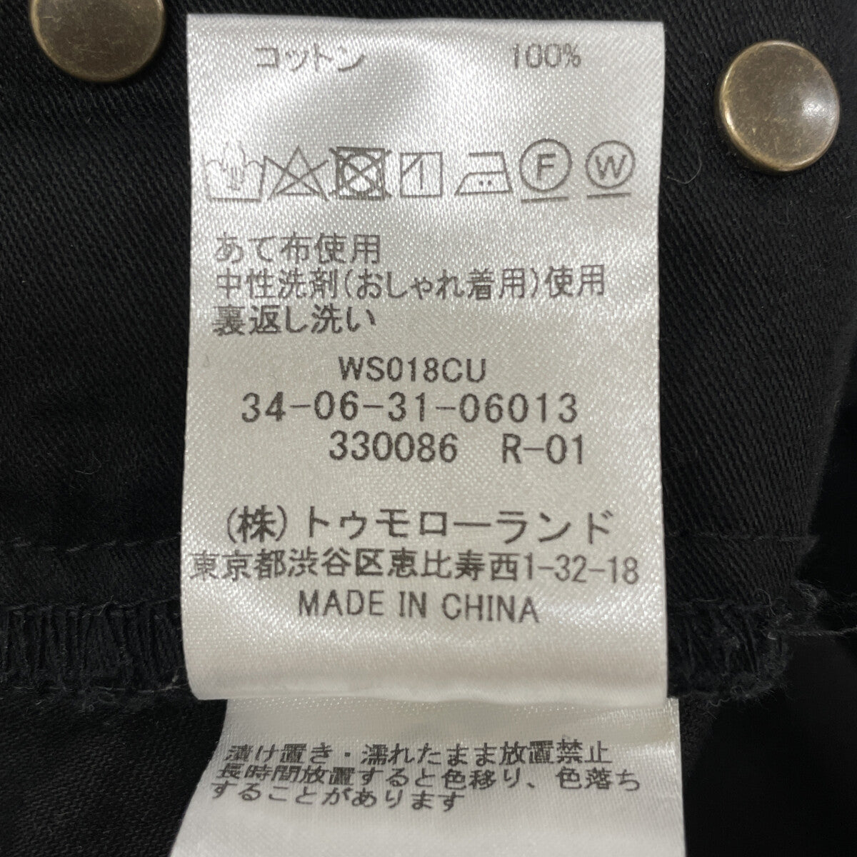 Edition エディション 23SS ブラック コットン ミリタリーサロペット/オーバーオール オーバーオール オールインワン