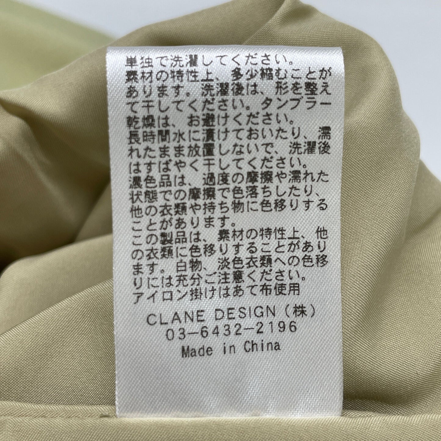 CLANE クラネ 23AW STAND COLLAR LOOSE ALL IN ONE 连体裤 女式 0码