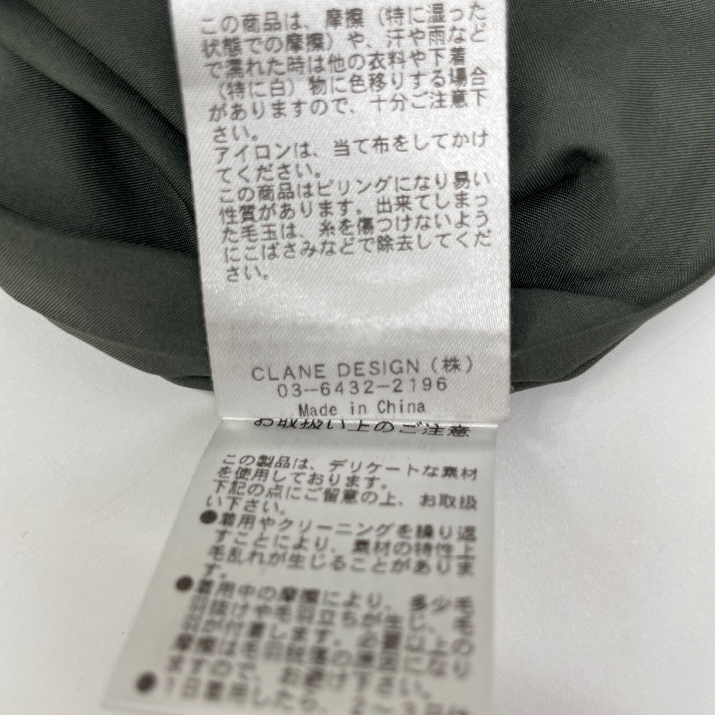 CLANE クラネ 15109-6162 23AW 薄荷绿 2WAY FOLD MARVELT 半身裙 长裙 半身裙 1 女士