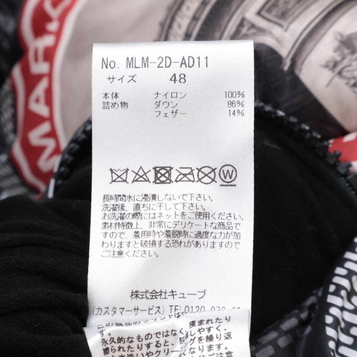 MLM-2D-AD11 RENDEZ-VOUS Reversible Down Jacket Hooded Reversible Down Jacket 48 Men's
