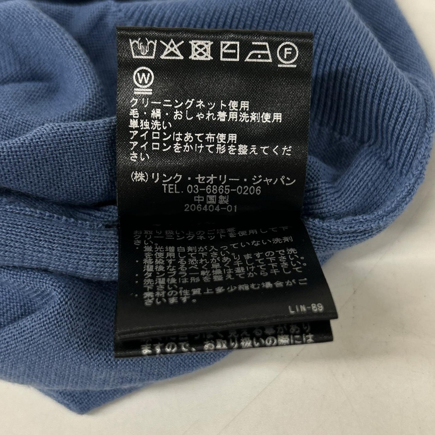 theory luxe 奢华理论 24AW 03-4301716 浅蓝色 羊毛 法式袖 针织衫 上衣 S32