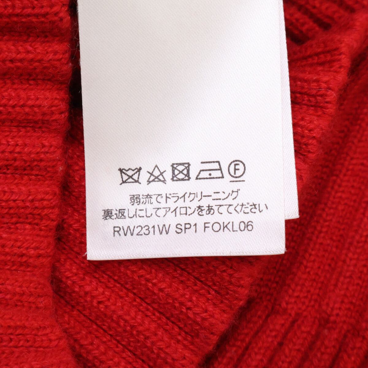 路易威登 LOUIS VUITTON 国内正品 23SS RW231W SP1 FOKL06 羊绒x尼龙 徽标贴片 罗纹针织套头衫 上衣