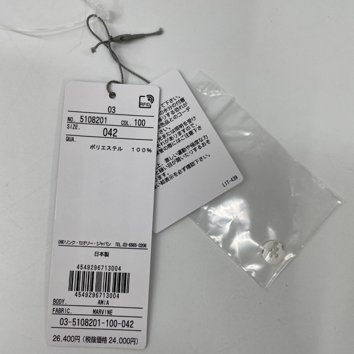 theory luxe セオリーリュクス 25SS 03-5108201 アイボリー ポリエステル Marvine Amia Blouse トップス 42