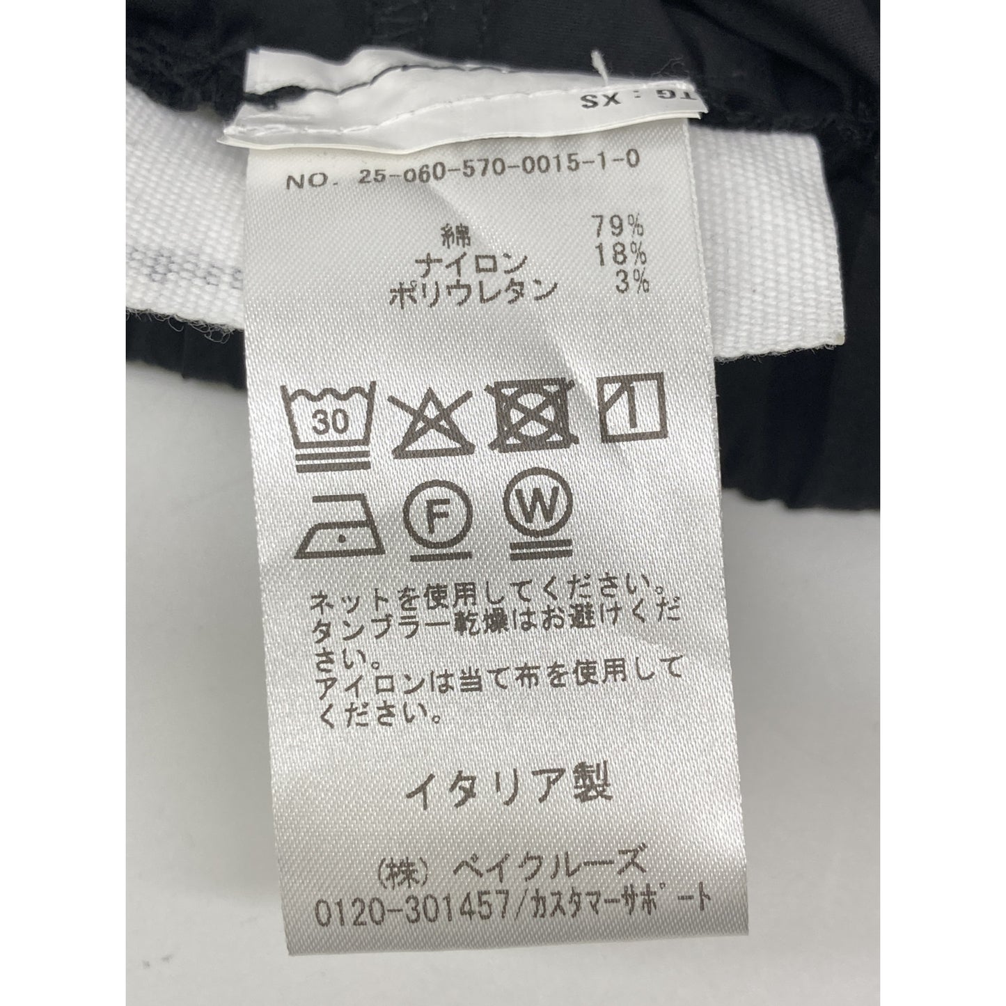 J'M DESIGN ジェイエムデザイン 25年製 25-060-570-0015 ブラック コットン×ナイロン タックレイヤードバルーンスカート スカート XS