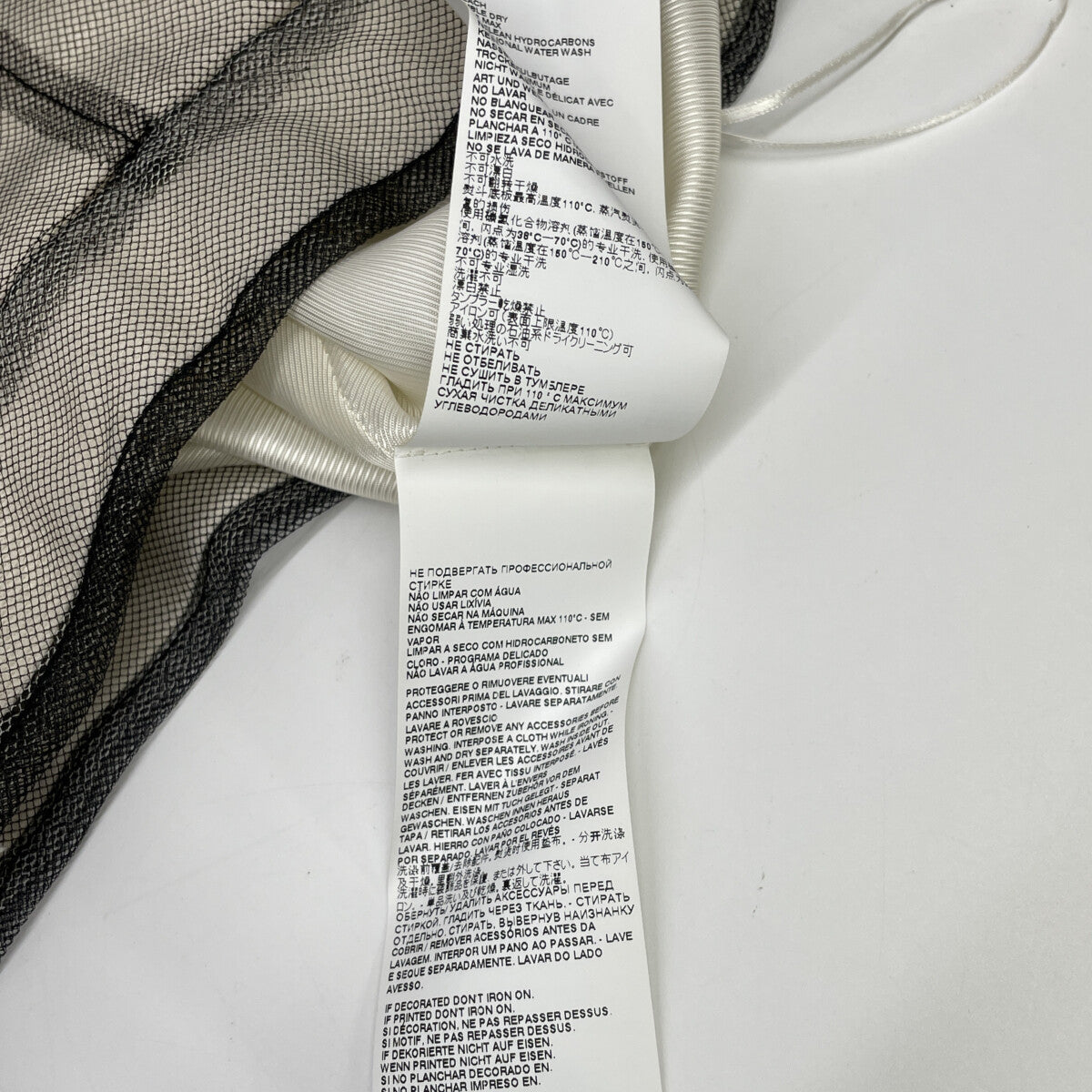 Maison Margiela メゾンマルジェラ 白タグ 22年製 S31MA0350 アイボリー チュール レイヤード ワイドパンツ ボトムス 36