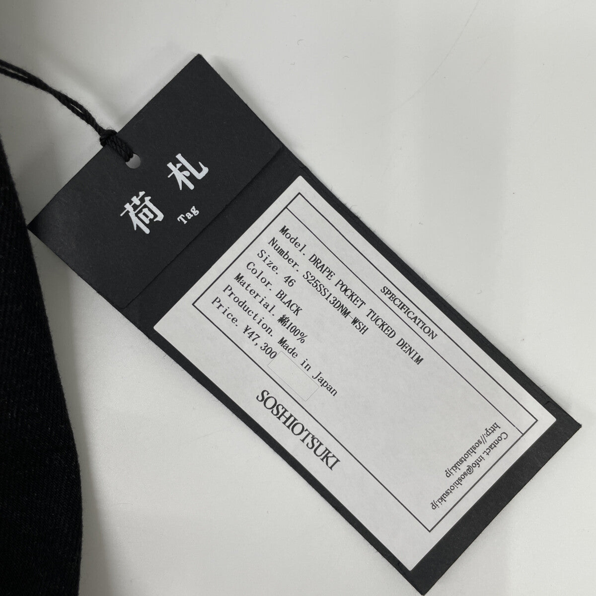 SOSHIOTSUKI ソウシオオツキ 25SS S25SS13DNM-WSH ウォッシュブラック DRAPE POCKET WASHED DENIM PANTS ボトムス 46