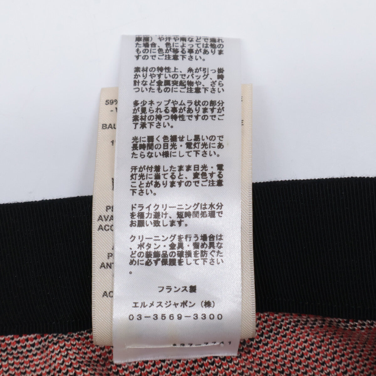 HERMES エルメス 【美品/国内正規/23AW】3H4407DC チェーンデザイン コットン ニットパンツ/ ボトムス 34