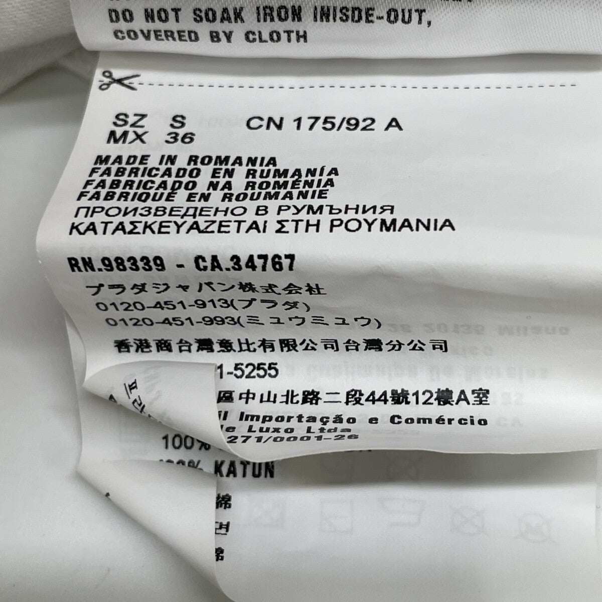 PRADA プラダ UJN639 19年 ホワイト Acronyms プリントTシャツ トップス S