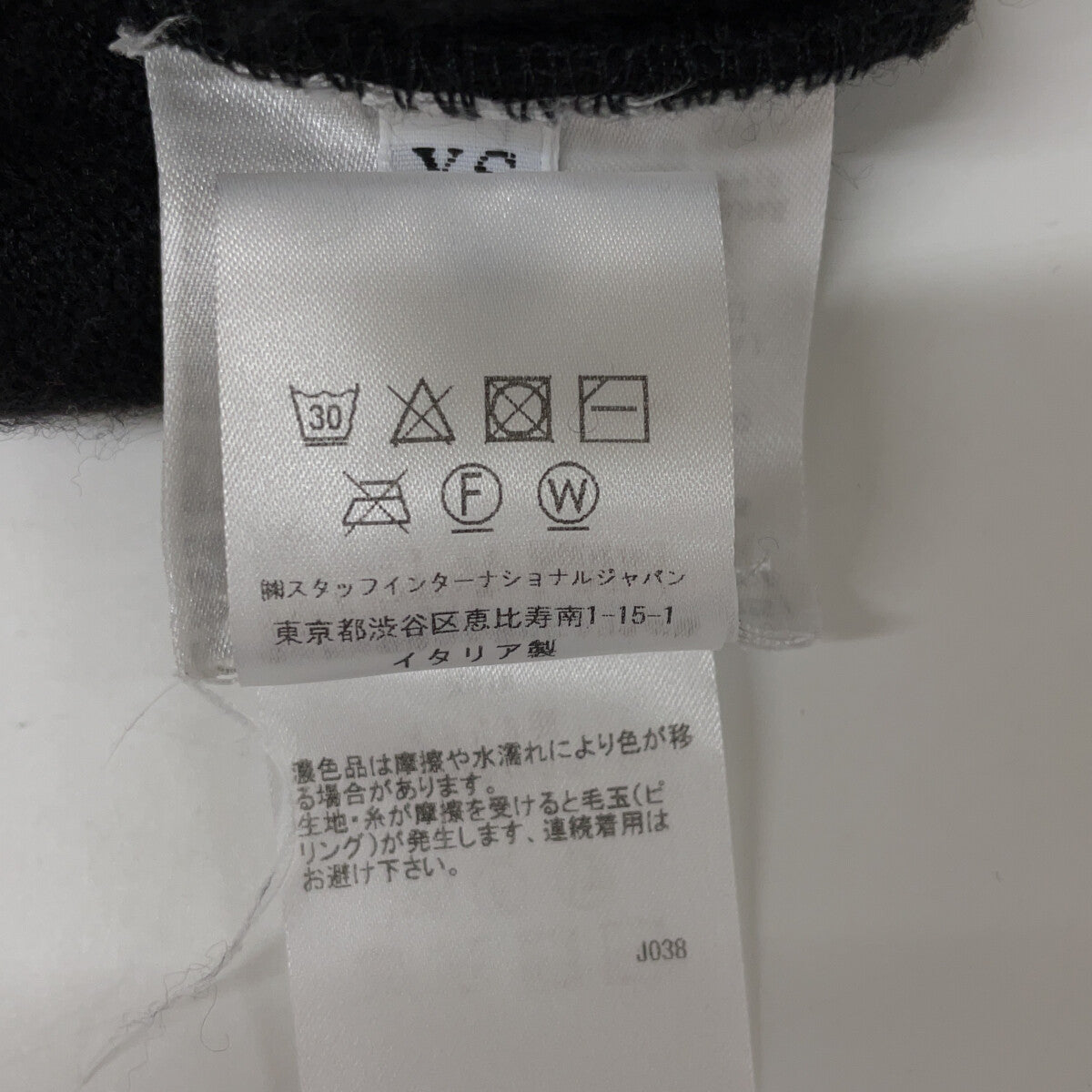 【×INVICTA】S71GU0558 22年 黑色 抓绒套头连帽衫 上衣 XS 男士