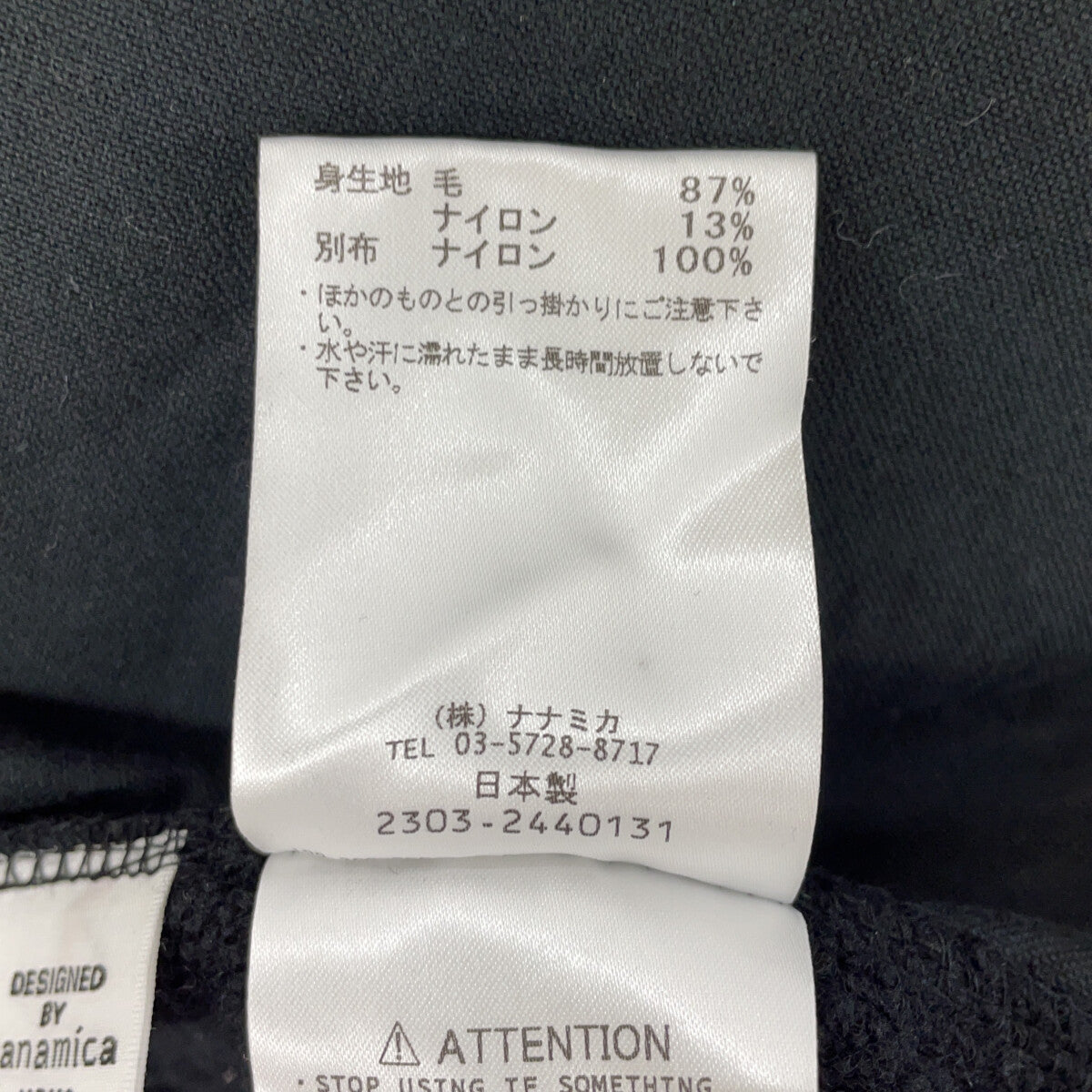 【23FW】SUAF364 Boiled Wool Zip Up Sweater XS Men's