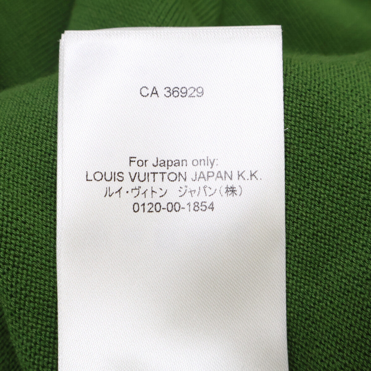 LOUIS VUITTON ルイヴィトン 【美品/国内正規/25年製】RM251MM AUR HSN14W ドッグロゴ クルーネック 半袖ニットセーター/ トップス