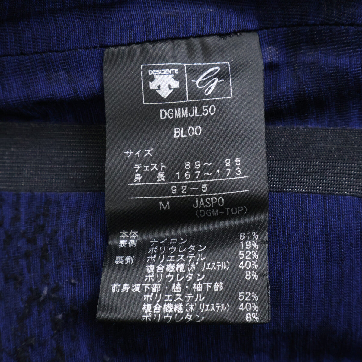 DESCENTE 迪桑特 【高尔夫】黑×蓝 日本製 Saitos 4向弹性尼龙 Primeflex Heat Retention Jersey 夹克