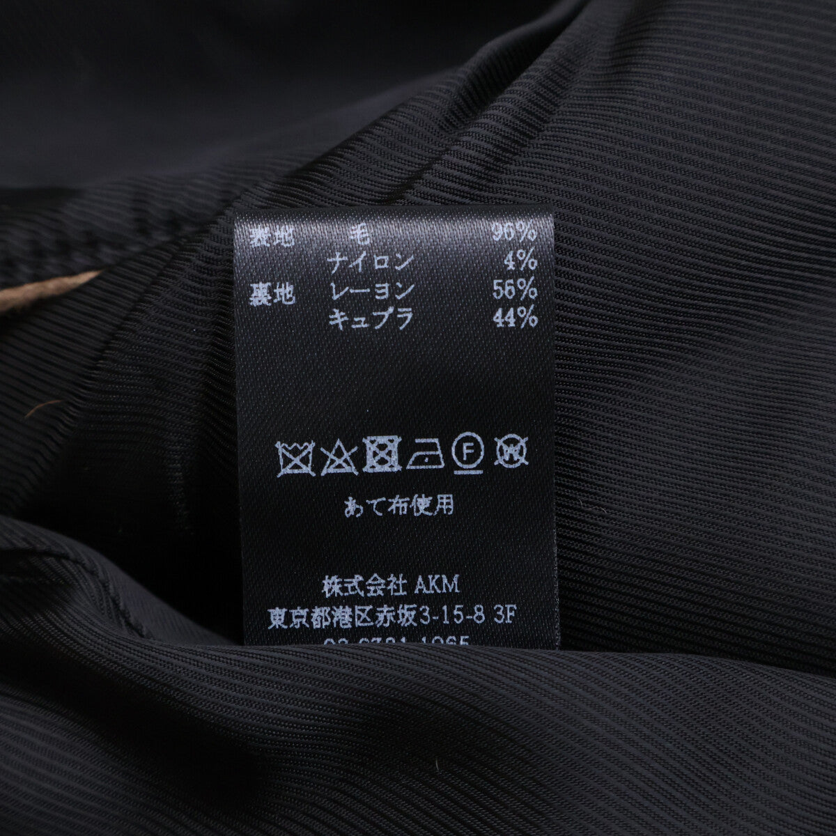 1piu1uguale3 ウノピゥウノウグァーレトレ DONNA MSC014-WNY035 WRAP COAT フーデッドラップ コート I