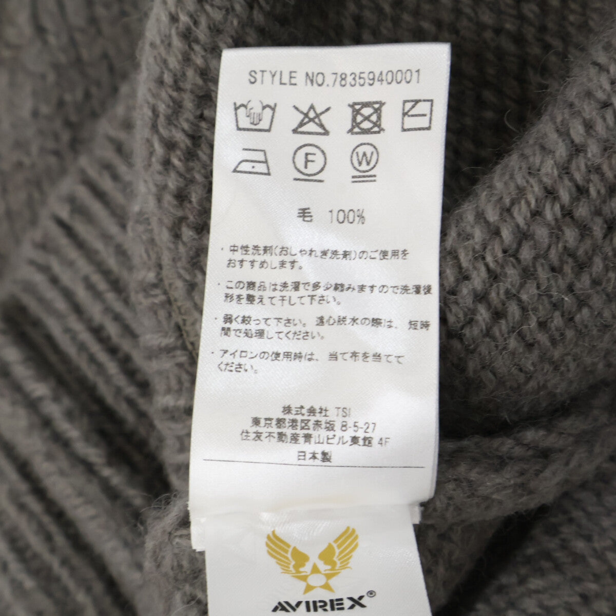 AVIREX7522 アヴィレックス7522 【新品/25AW】7835940001 COMMAND KNIT コマンド ニットセーター トップス