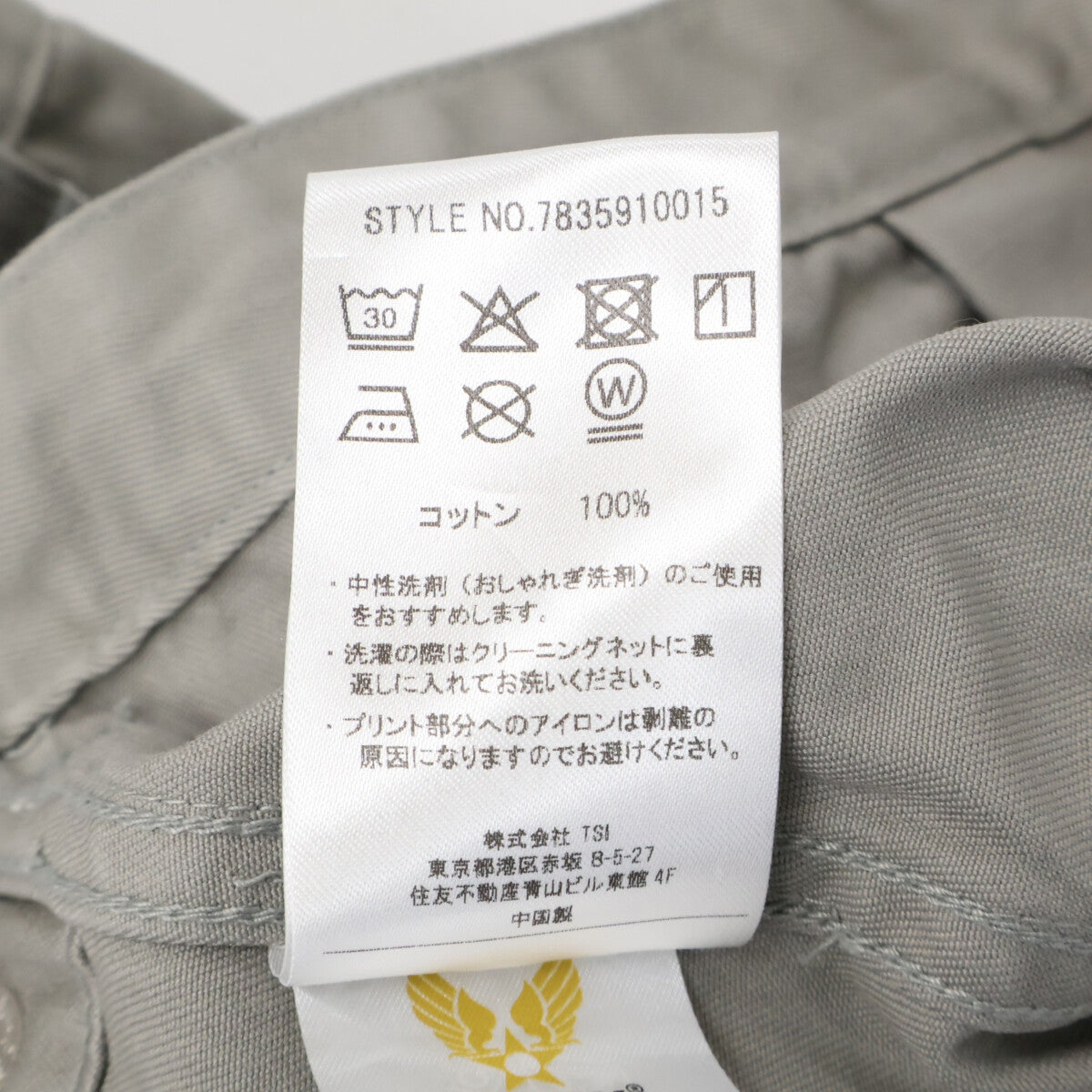 AVIREX7522 阿维莱克斯7522 【新品/国内正品】7835910015 MECHANIC PANT 技工裤 裤装
