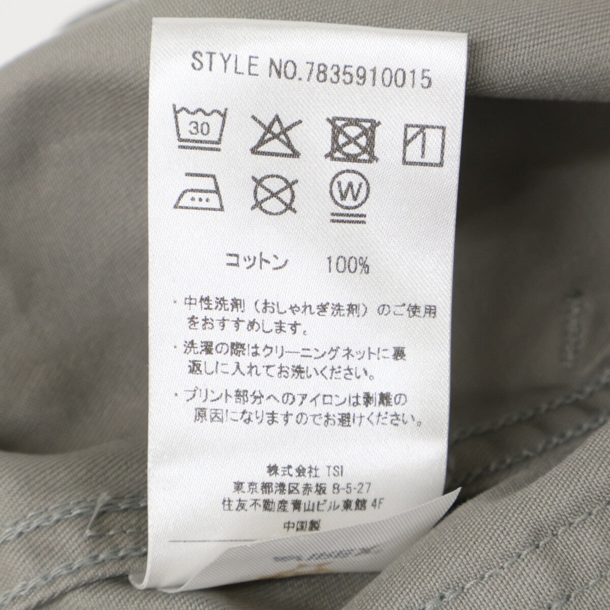 AVIREX7522 アヴィレックス7522 【新品/国内正規】7835910015 MECHANIC PANT メカニック パンツ ボトムス