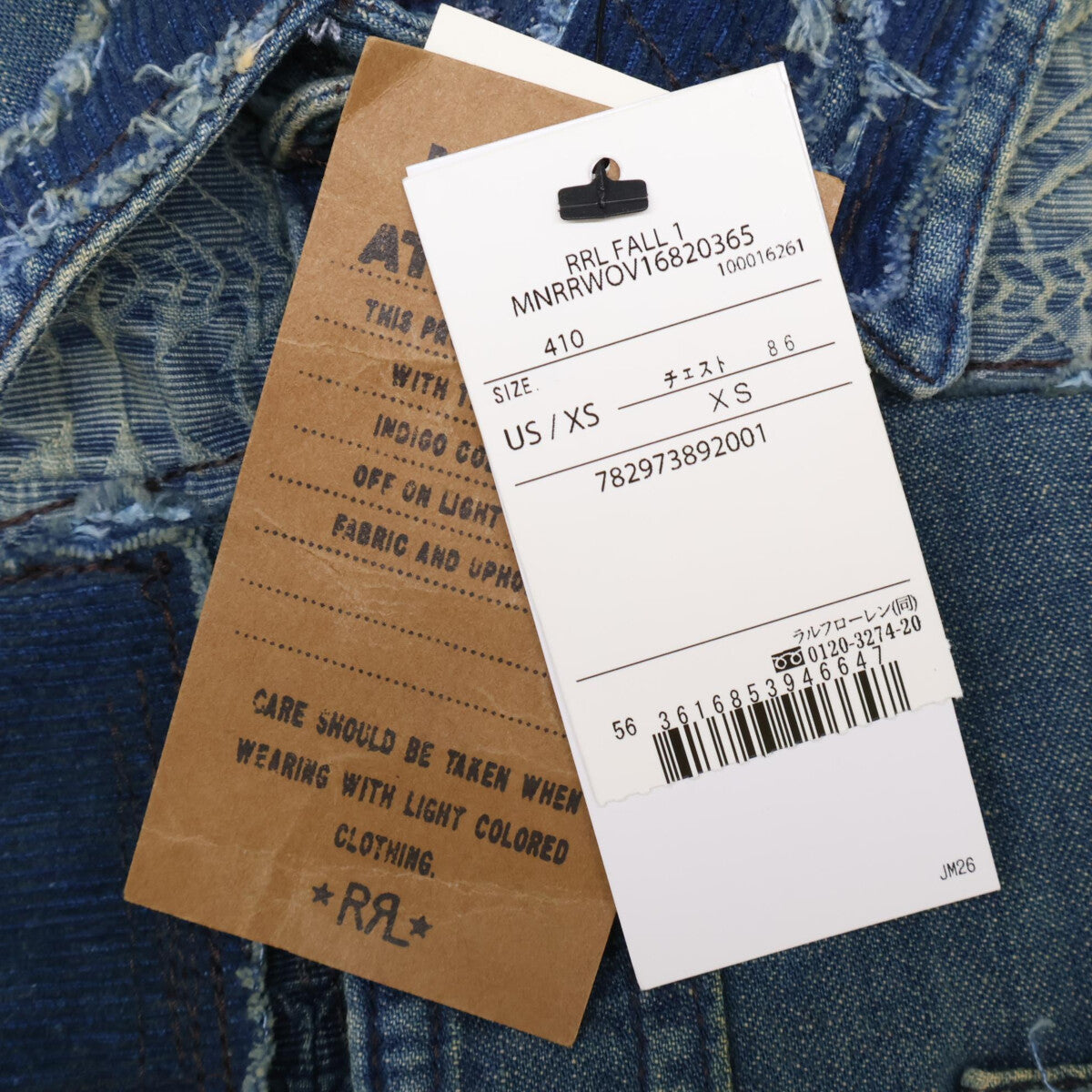 RRL ダブルアールエル 新品未使用 MNRRWOV16820365 パッチワーク ユーズド加工 ヴィンテージメタルボタン 本藍染め HERCULES WORK SHIRT トップス