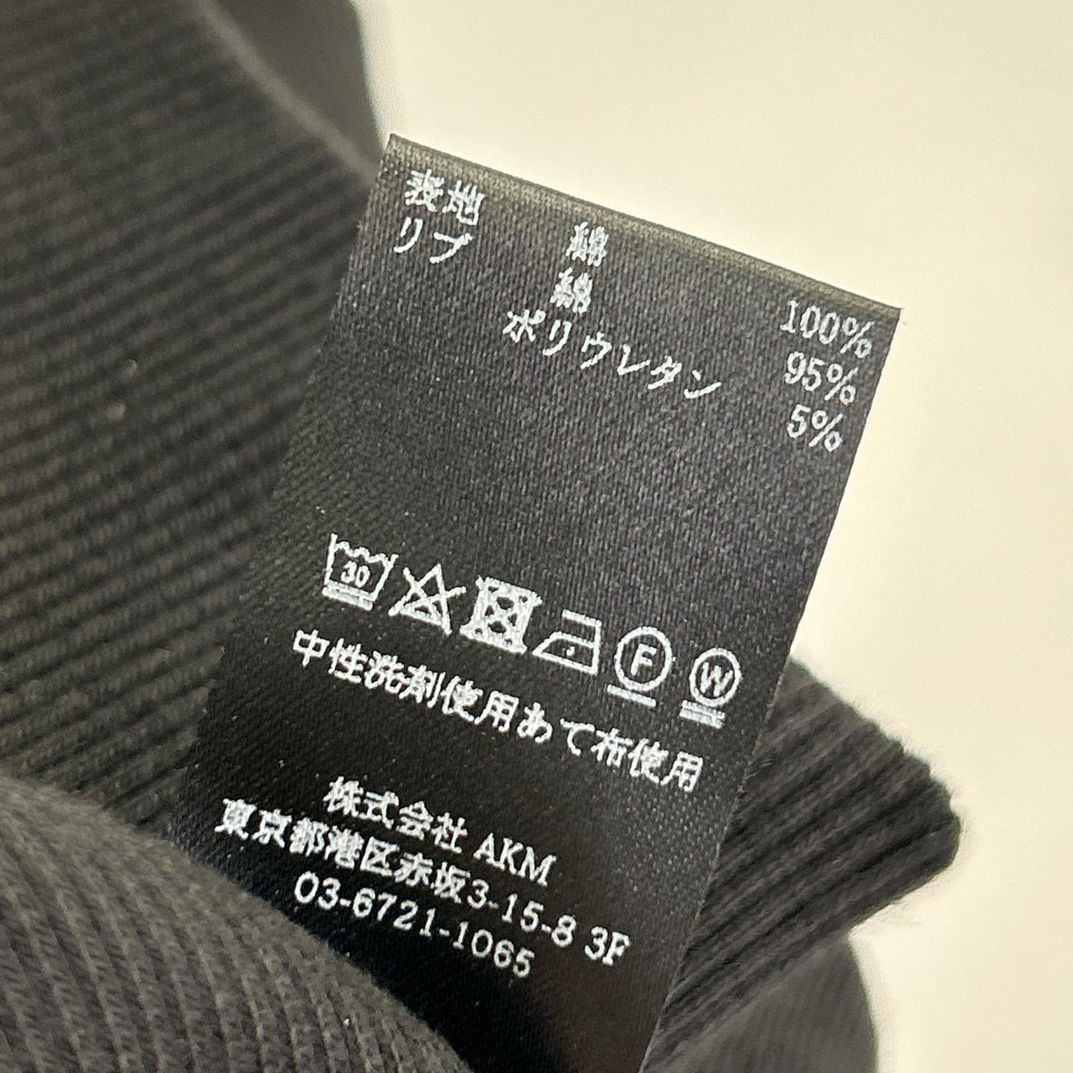 MRB568-COT351 黑色 背部徽标印花 连帽衫 上衣 IV 男士