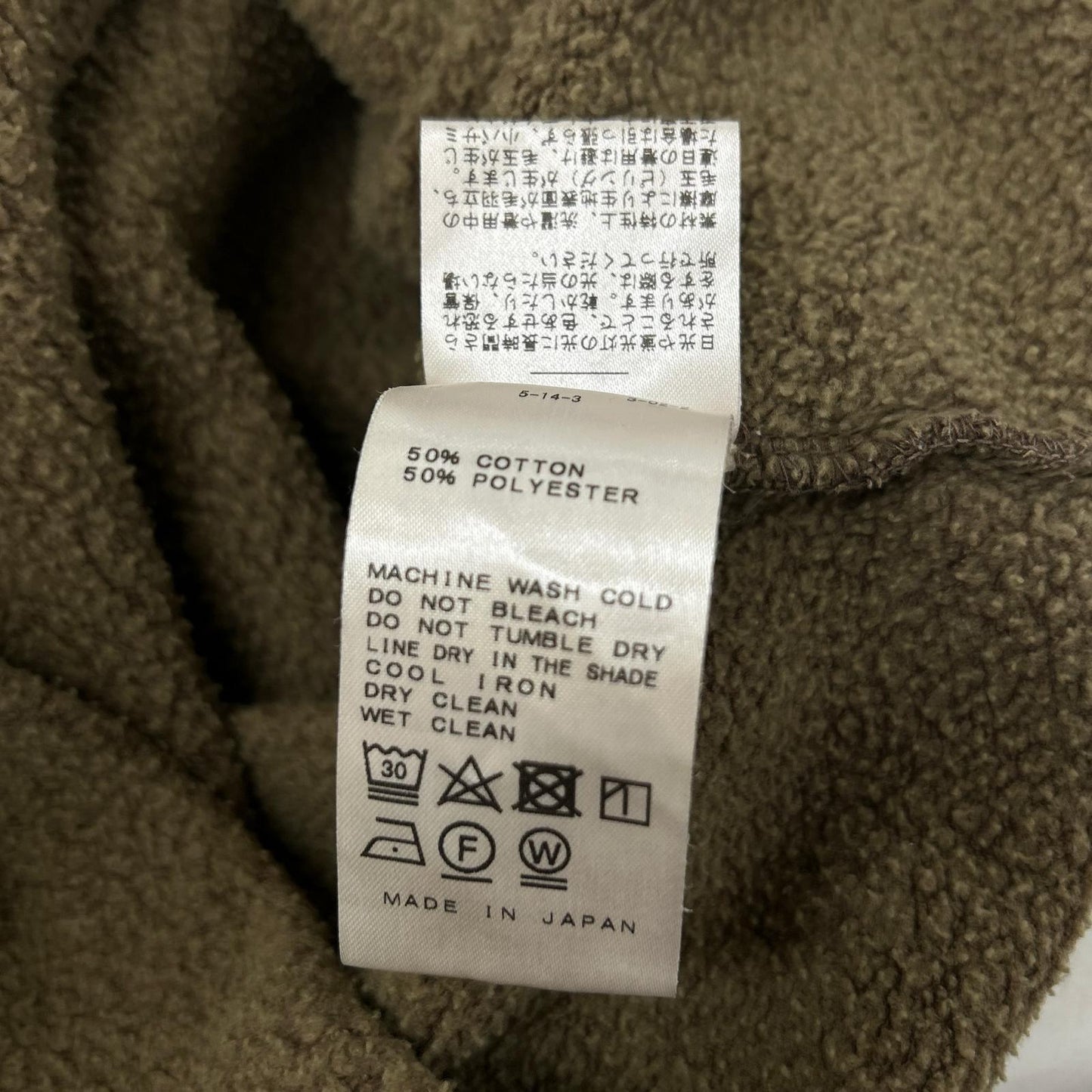 Deuxieme Classe ドゥーズィエムクラス 19-070-500-7080 ブラウン コットン混 スウェットフーディプルオーバー トップス