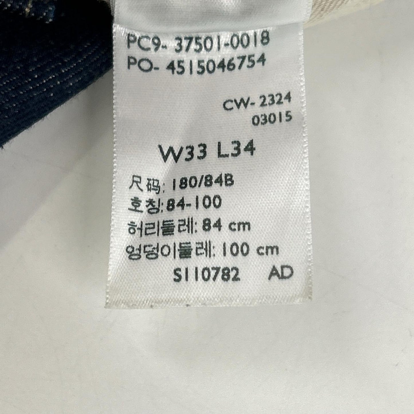 LEVI'S リーバイス 【LVC】37501-0018 インディゴ 日本製 501XX 1937 ストレートデニムパンツ ボトムス