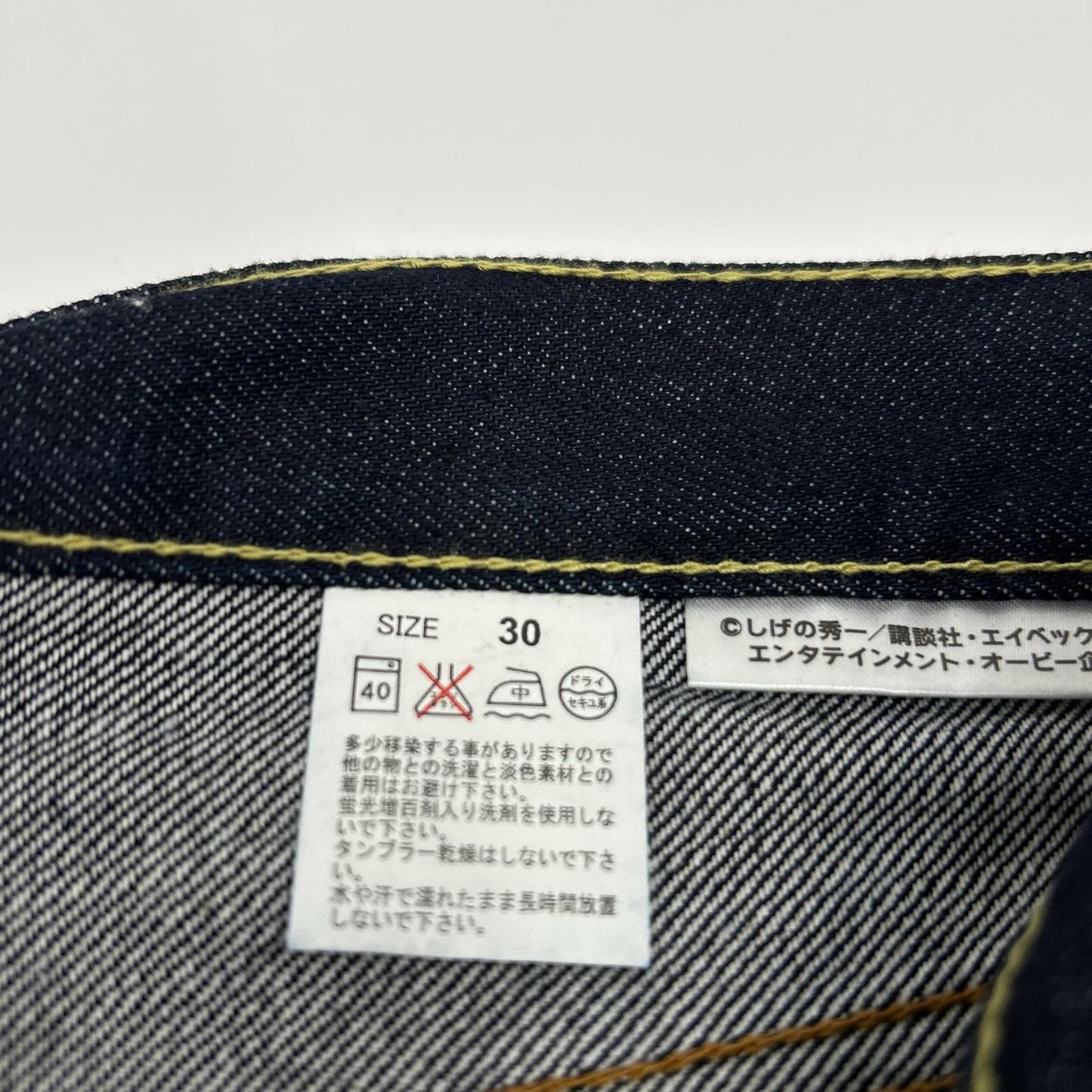 KMHP-086 インディゴ カミナリモーターズ 藤原とうふ店 デニムショートパンツ ボトムス