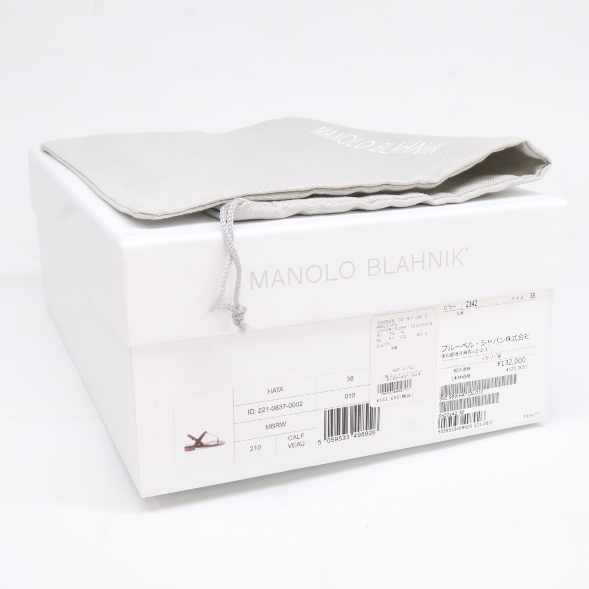 MANOLO BLAHNIK マノロブラニク HATA トングサンダル シューズ