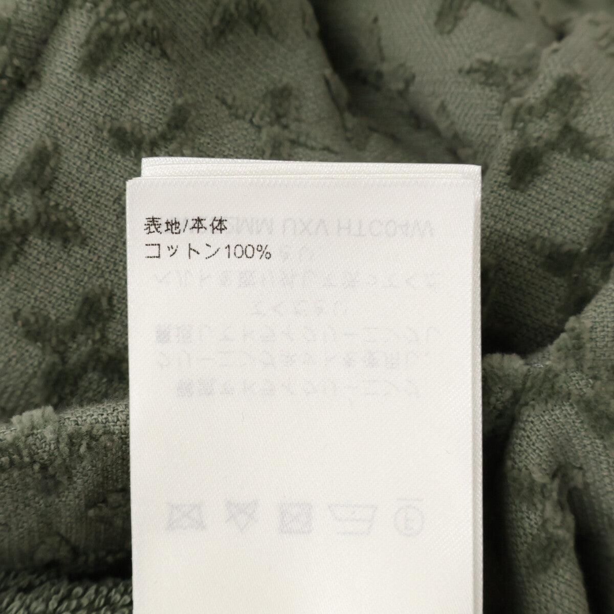 LOUIS VUITTON ルイヴィトン 【美品/国内正規/25年製】RM252MM UXV HTC04W ジャガードモノグラムフラワー ベルト付 フレンチテリー ローブ その他