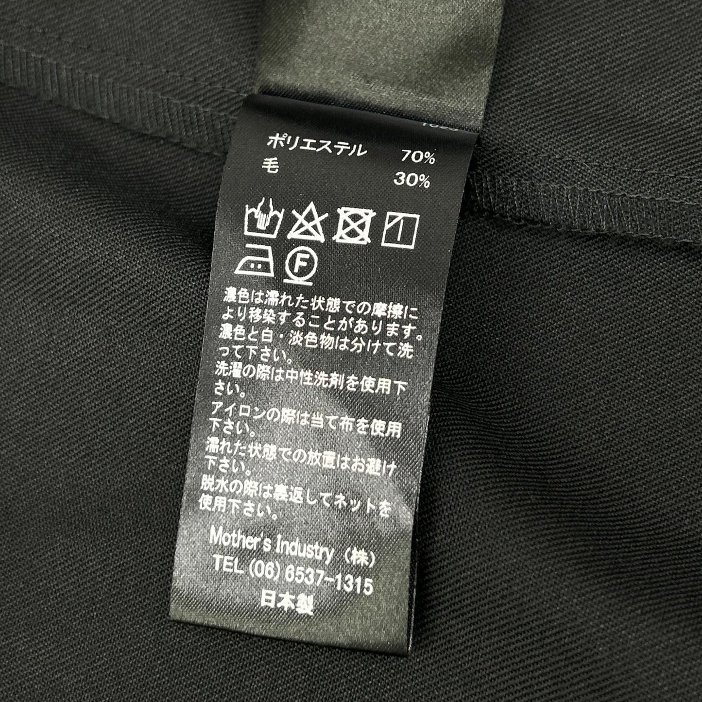 mizuiro ind ミズイロ インド ブラック 比翼デザイン スタンドカラー ロングジレコート コート