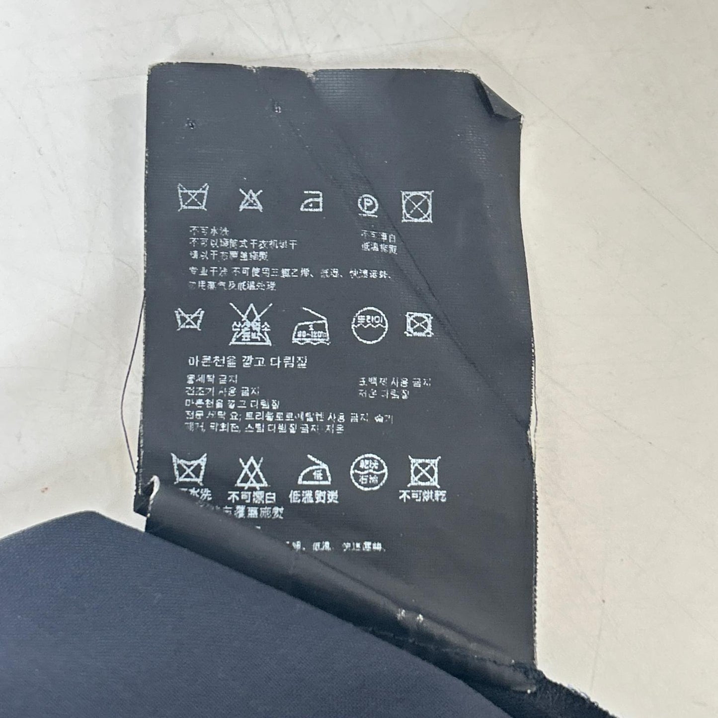 PRADA プラダ P2497 ネイビー ウール ジップポケット テーパードパンツ ボトムス