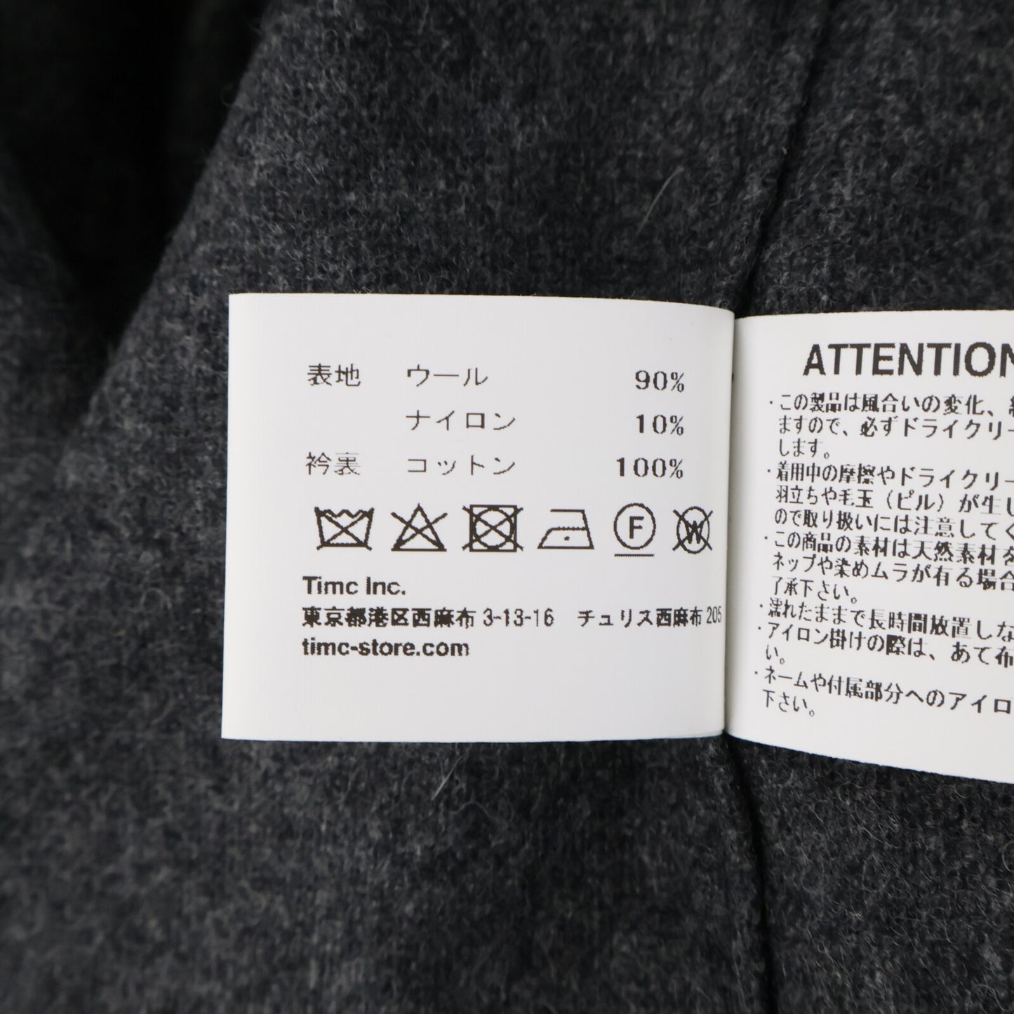 Timc Inc. ティエムシー インク Flannel シングルジャケット/イージーパンツ セットアップ スーツ セットアップ