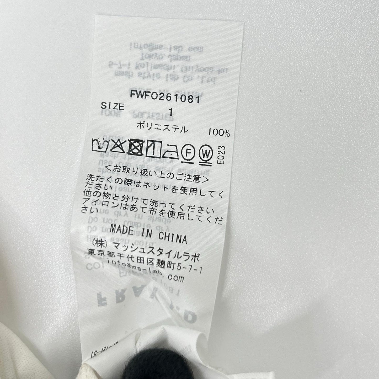 FRAY I.D フレイアイディー FWFO261081 26SS ホワイト スクエアネックストレッチレースワンピース ワンピース