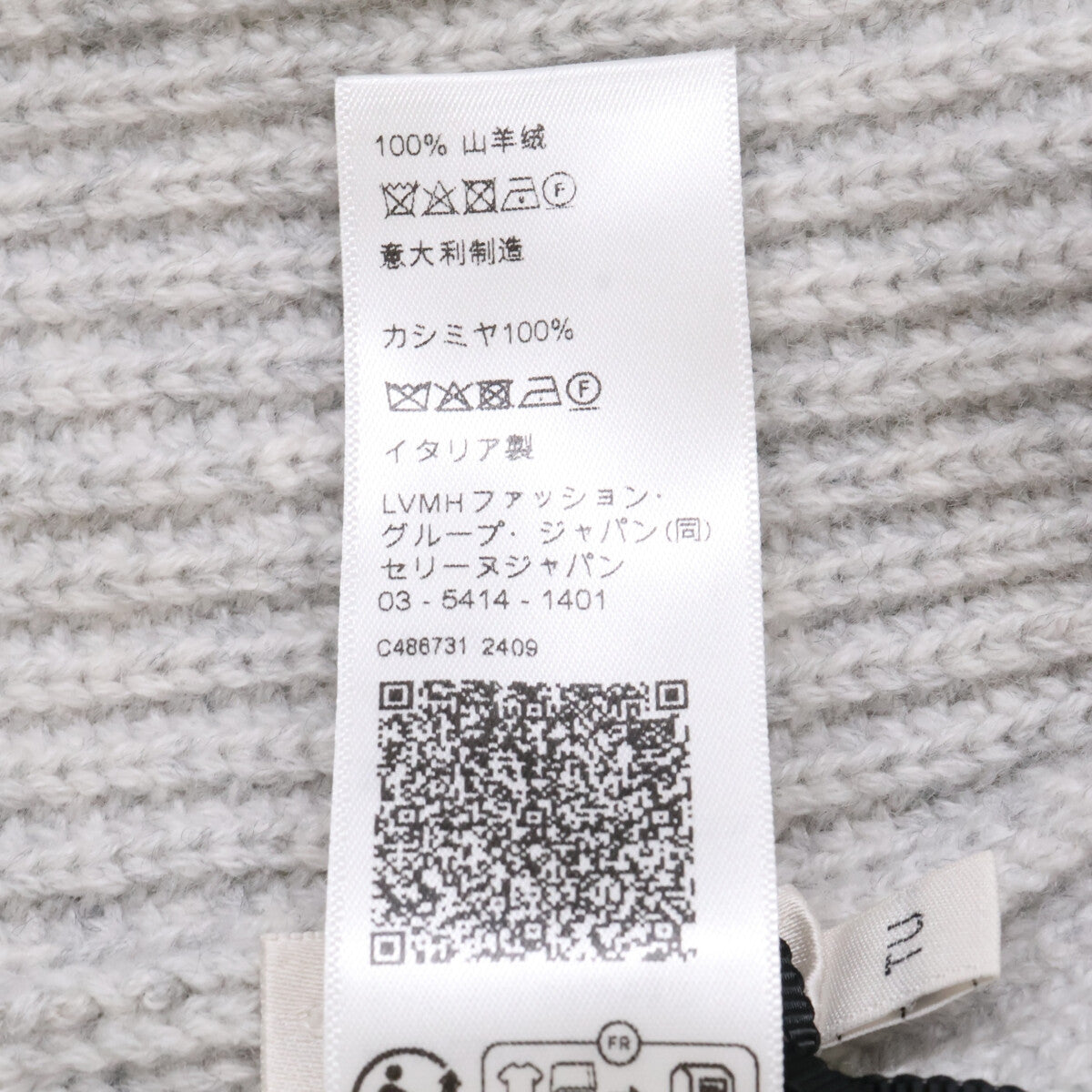 CELINE セリーヌ 【新品同様/国内正規】AA07D317V.08GC トリオンフ パッチ付 カシミヤ ニット帽 帽子