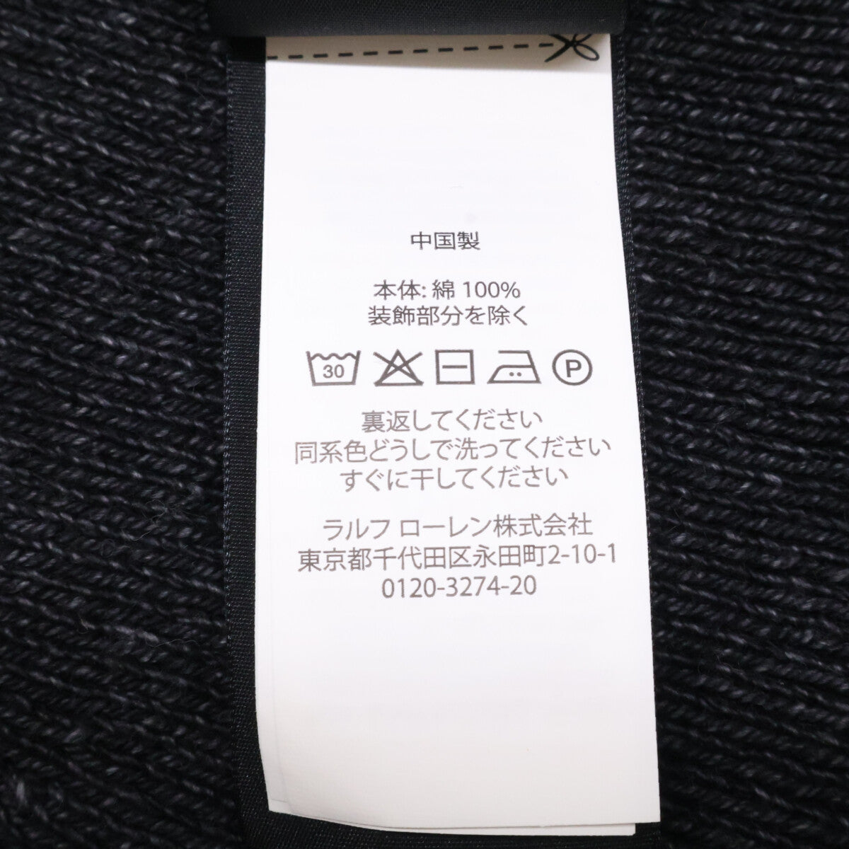 RRL ダブルアールエル 【新品同様】782507235001 COTTON WATCH CAP コットンワッチキャップ 帽子