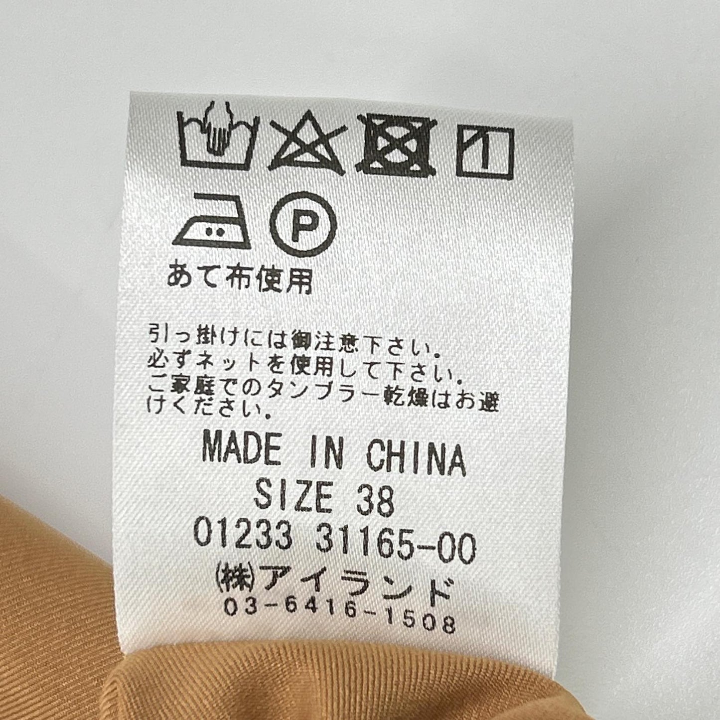 GRACE CONTINENTAL グレースコンチネンタル 0123331165 ブラウン ポリエステル プリーツ加工 レトロブーケワンピース ワンピース