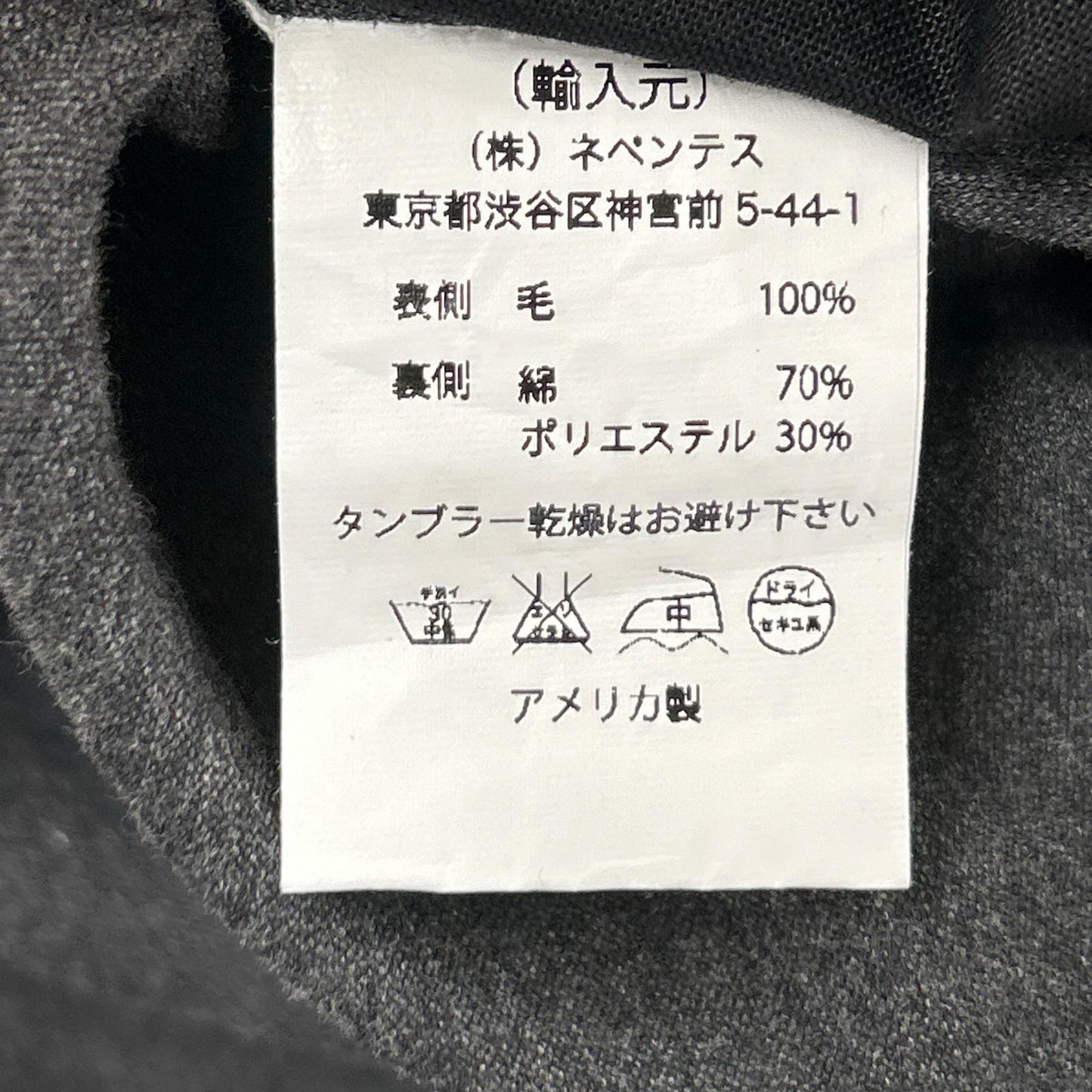 Engineered Garments エンジニアードガーメンツ グレー ウール ヘリンボーンリバーシブルベスト ジレ ベスト