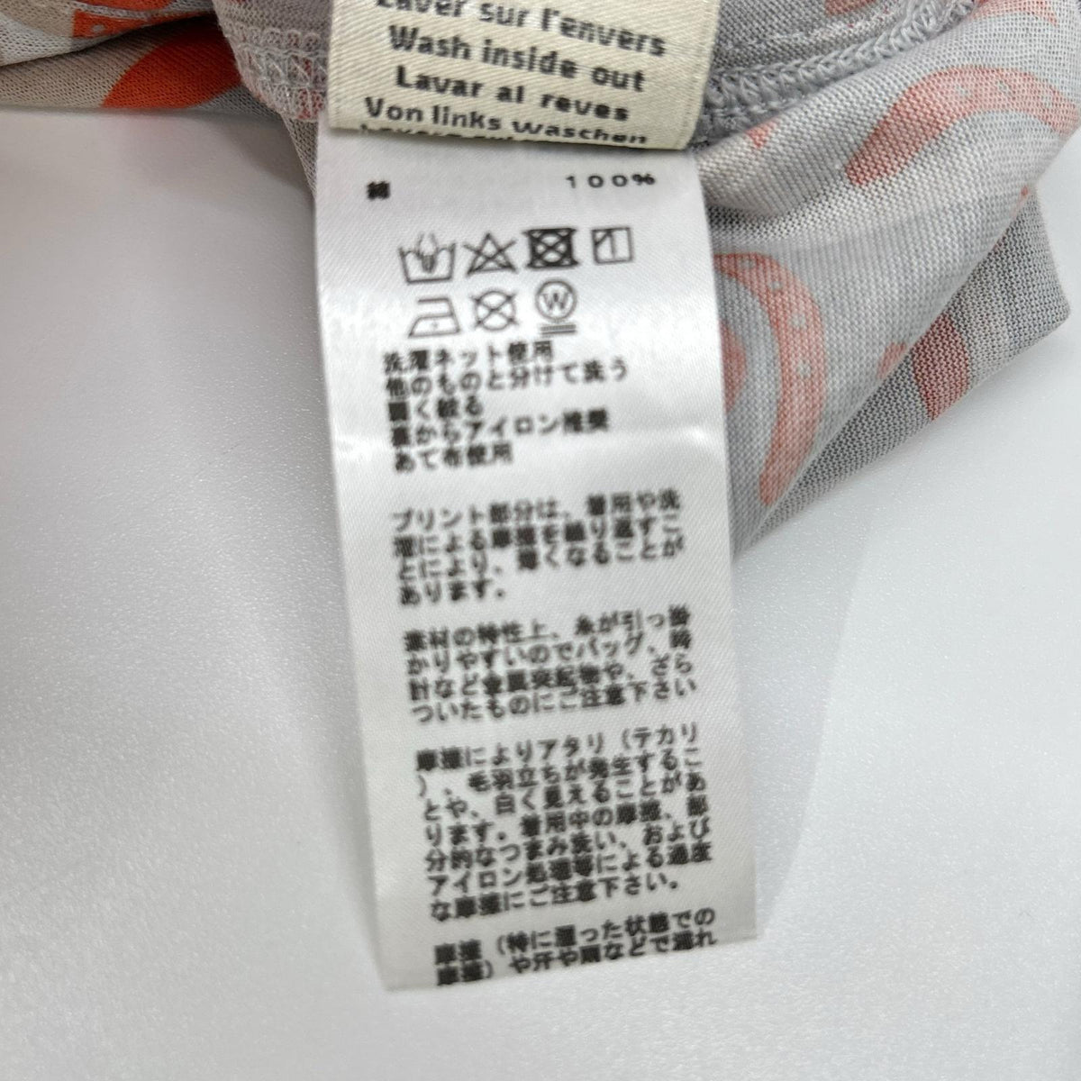 HERMES エルメス グレー×オレンジ ホースビット ショートスリーブカットソー トップス