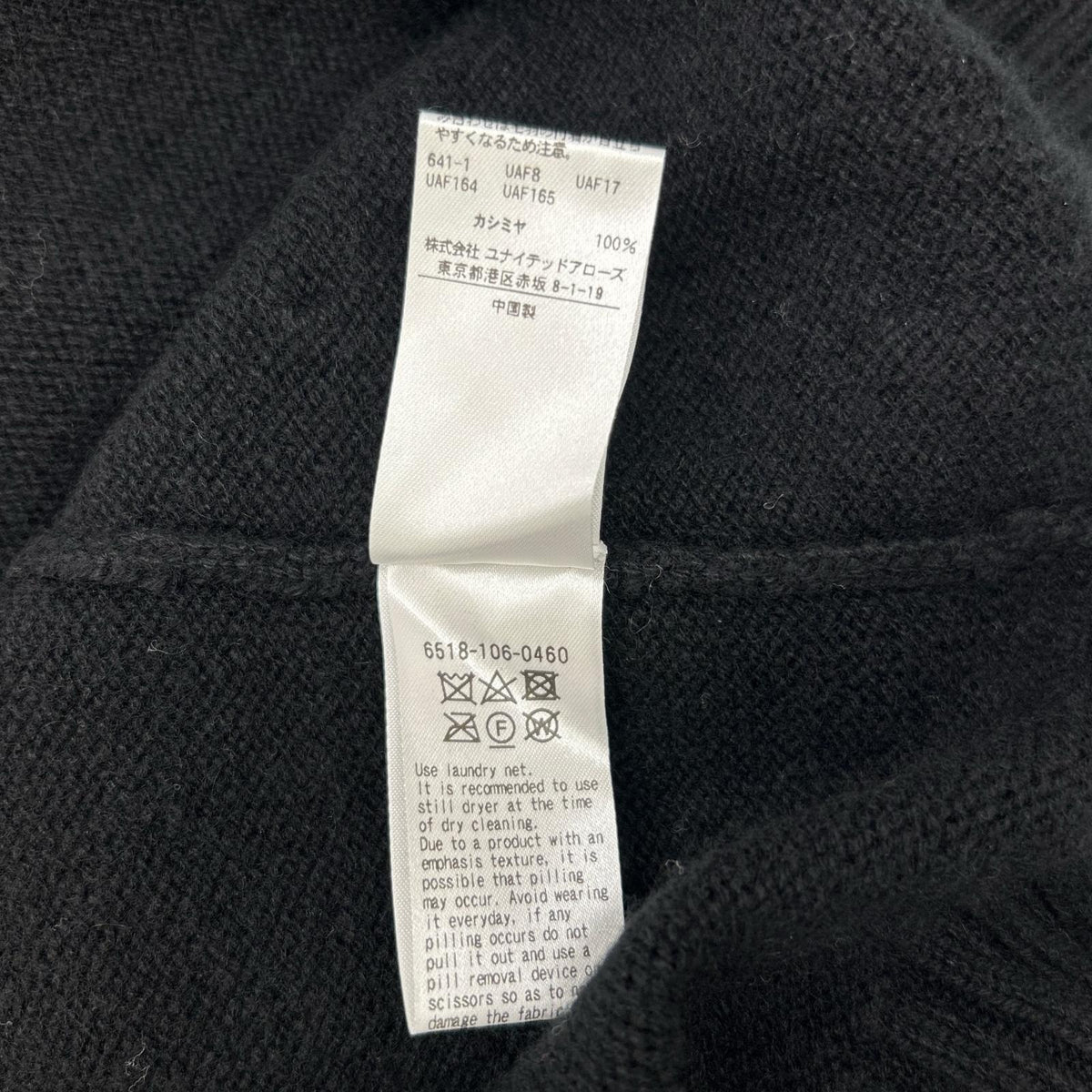 DRAWER Drawer 6518-106-0460 Black 100% cashmere 7G V-neck sleeveless knit vest top