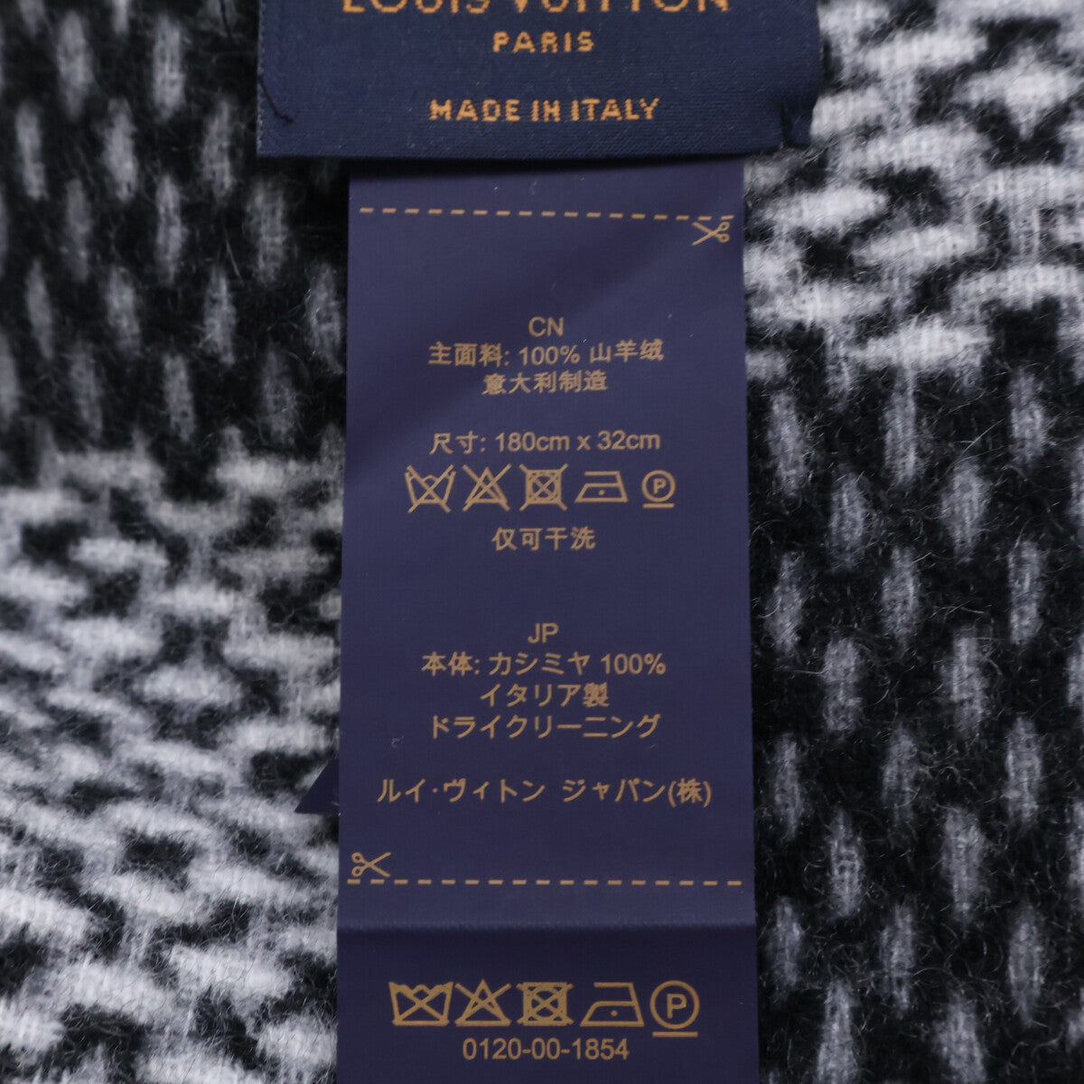 LOUIS VUITTON ルイヴィトン 【即決/国内正規】25年製 M96951 モノグラムチェック カシミヤ モノグラム/ダミエリバース フリンジ マフラー