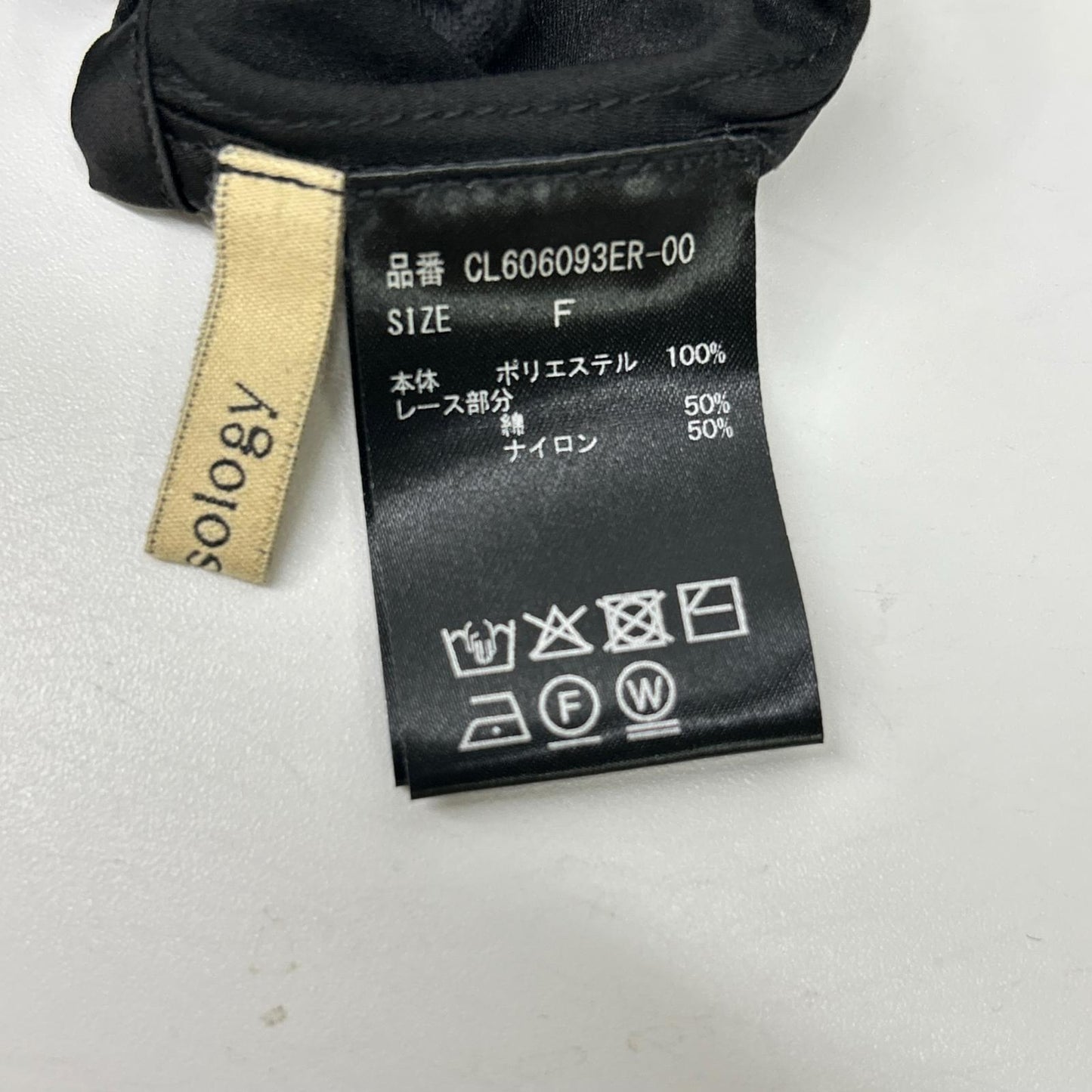 カレンソロジー Curensology ブラック モックネック ショートスリーブシアーニットセータープルオーバー トップス