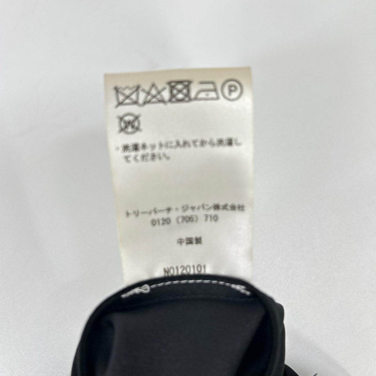 Tory Burch トリーバーチ ブラック ボタニカル柄 シアードレス ワンピース