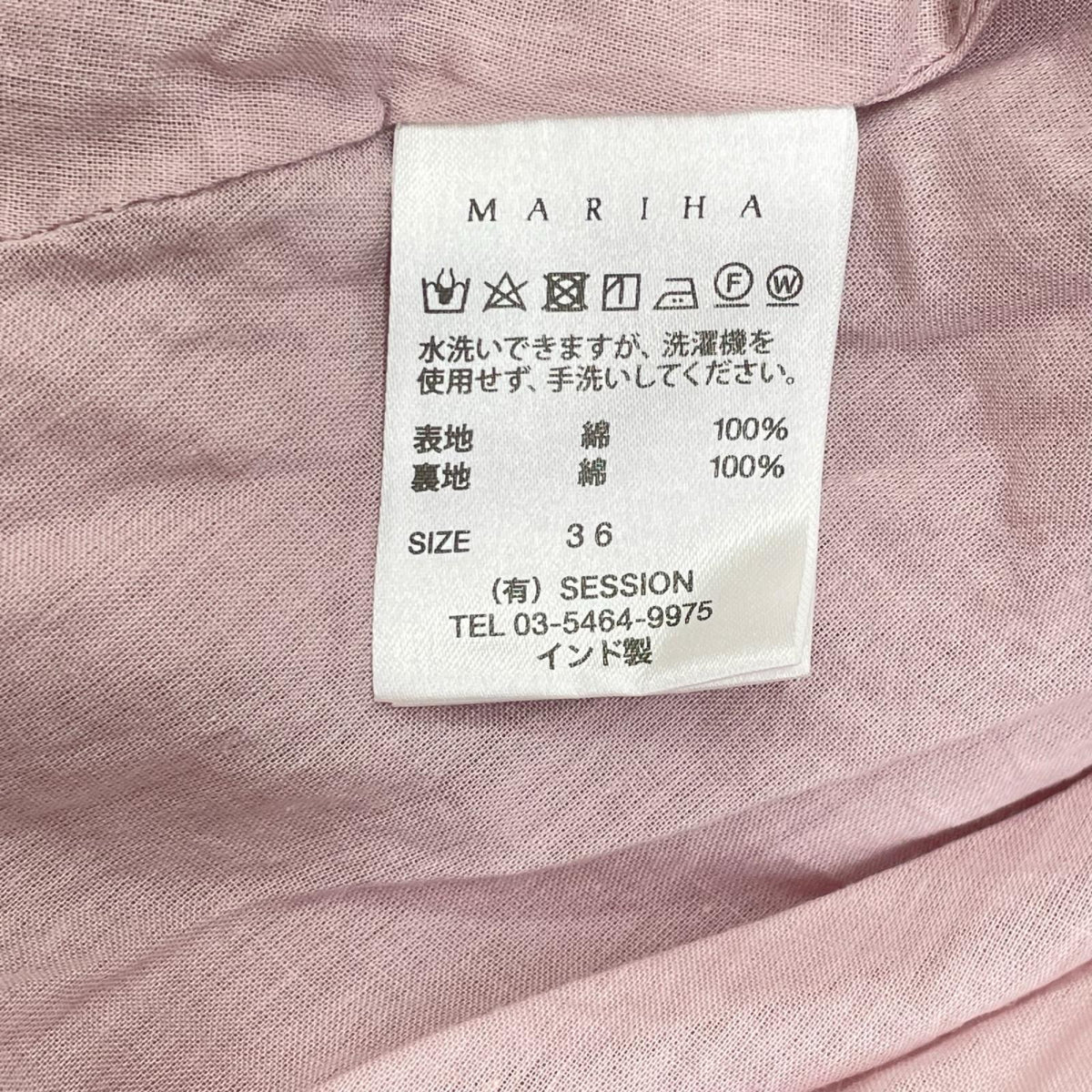 MARIHA マリハ ラベンダーピンク コットン 夏の月影のドレス ノースリーブワンピース ワンピース