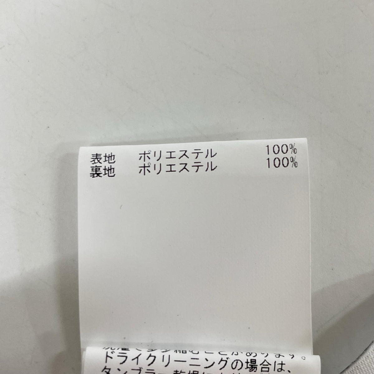 ANAYI アナイ 26年製 ホワイト スカーフプリントキャミソール・イージーパンツ セットアップ スーツ セットアップ