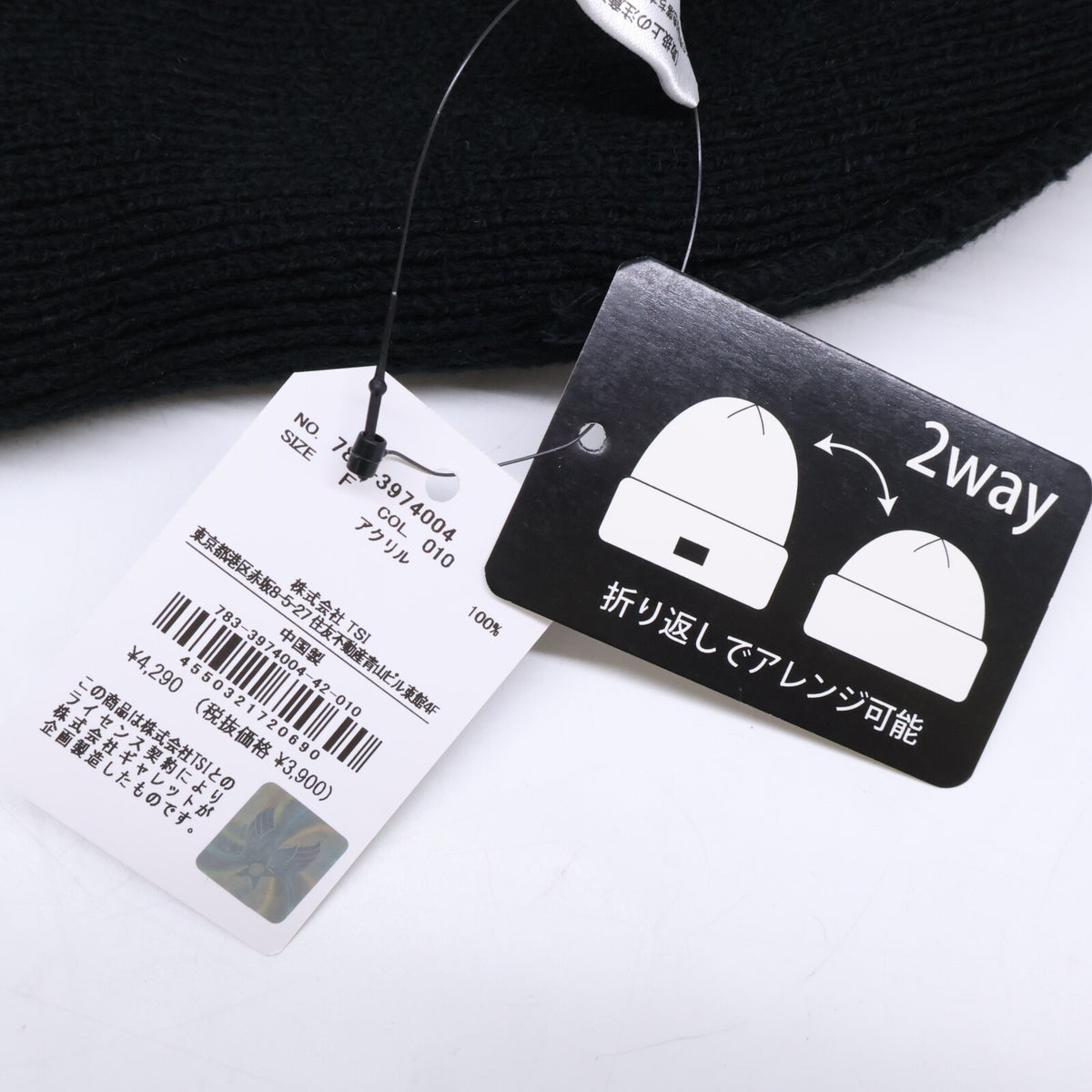 AVIREX アヴィレックス 【新品同様】783-3974004 2WAY WATCH CAP ニット帽 帽子