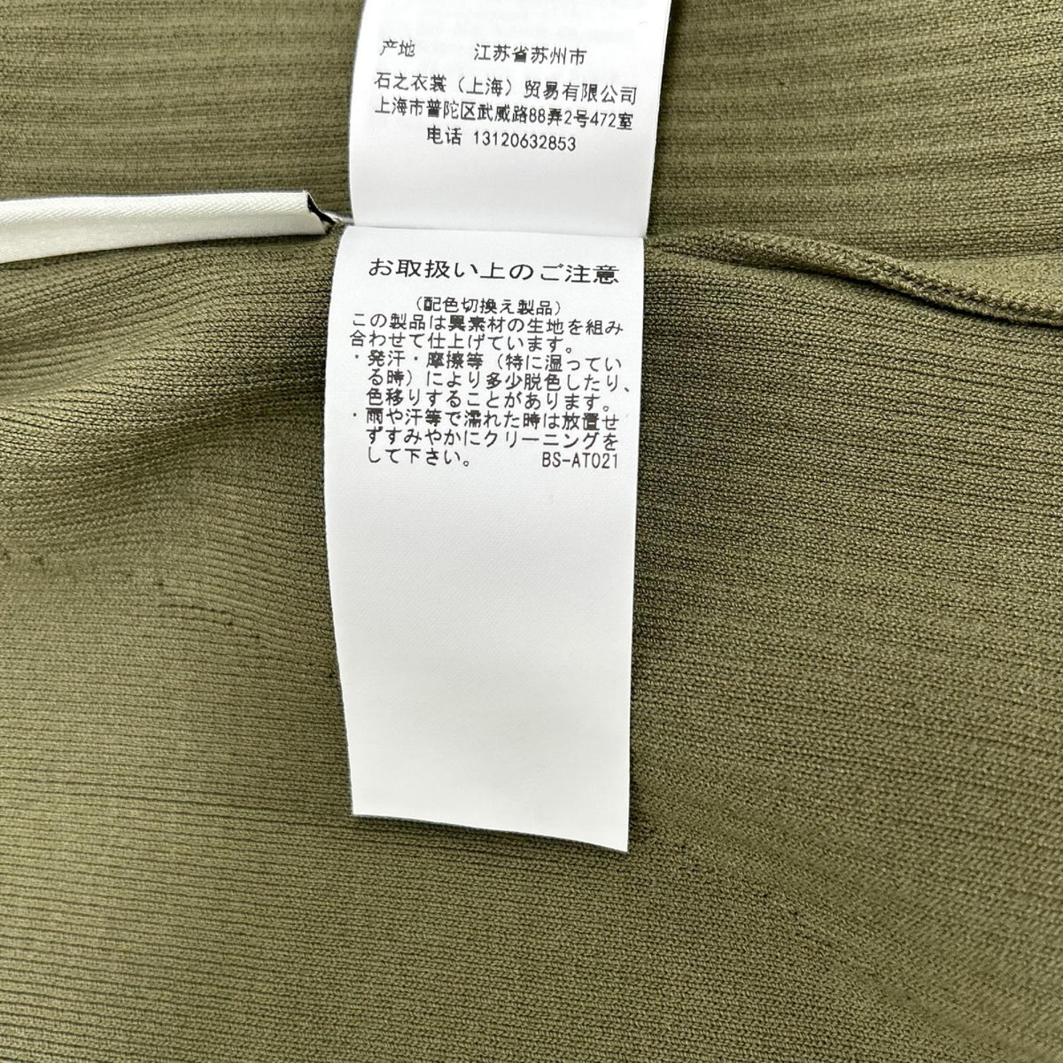 Ameri アメリ 26年製 カーキ 3WAY LACECOLLAR KNIT CARDIGAN トップス