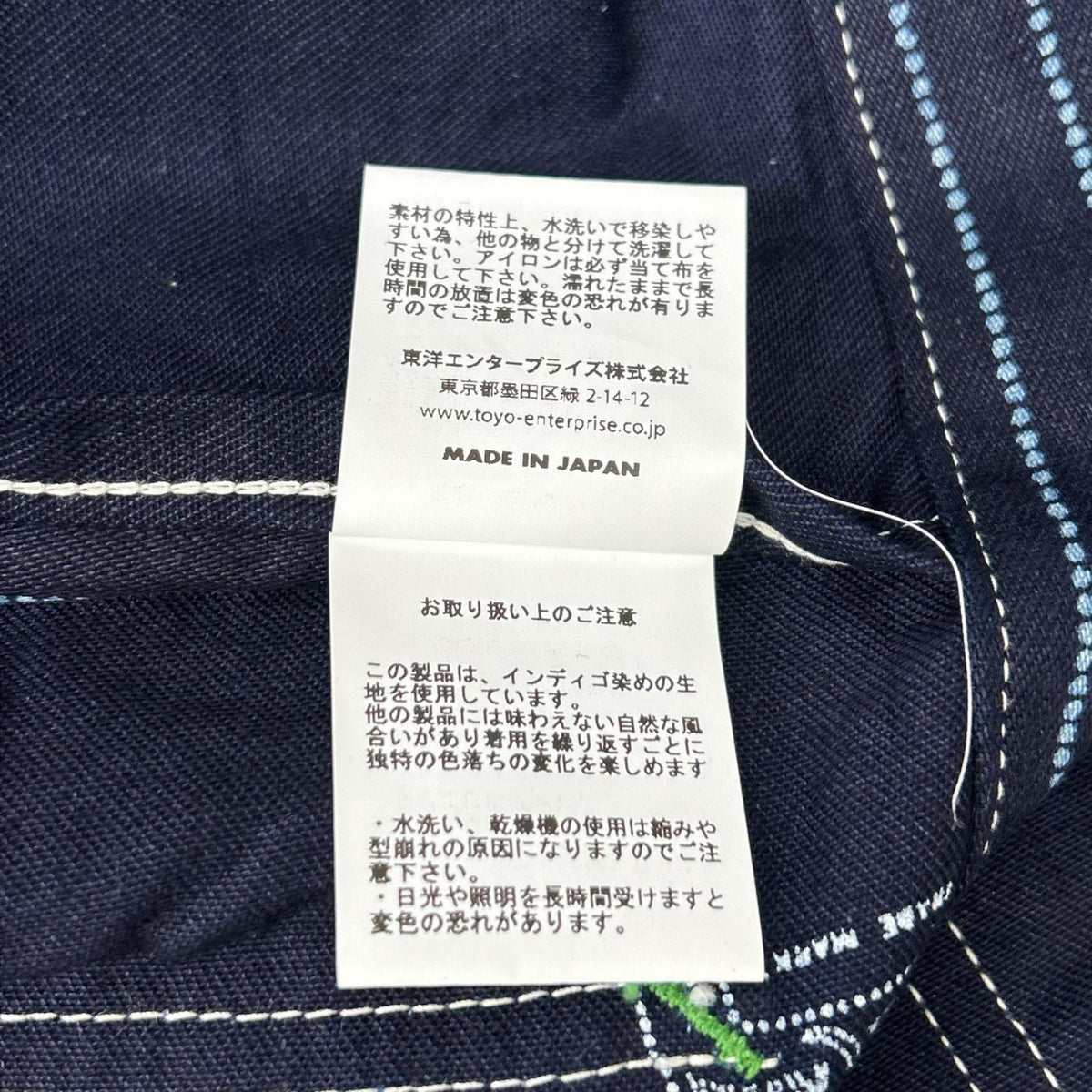 SUGAR CANE シュガーケーン SC15658 インディゴ 9oz. WABASH STRIPE WORK COAT/ウォバッシュストライプ ワークコート ジャケット