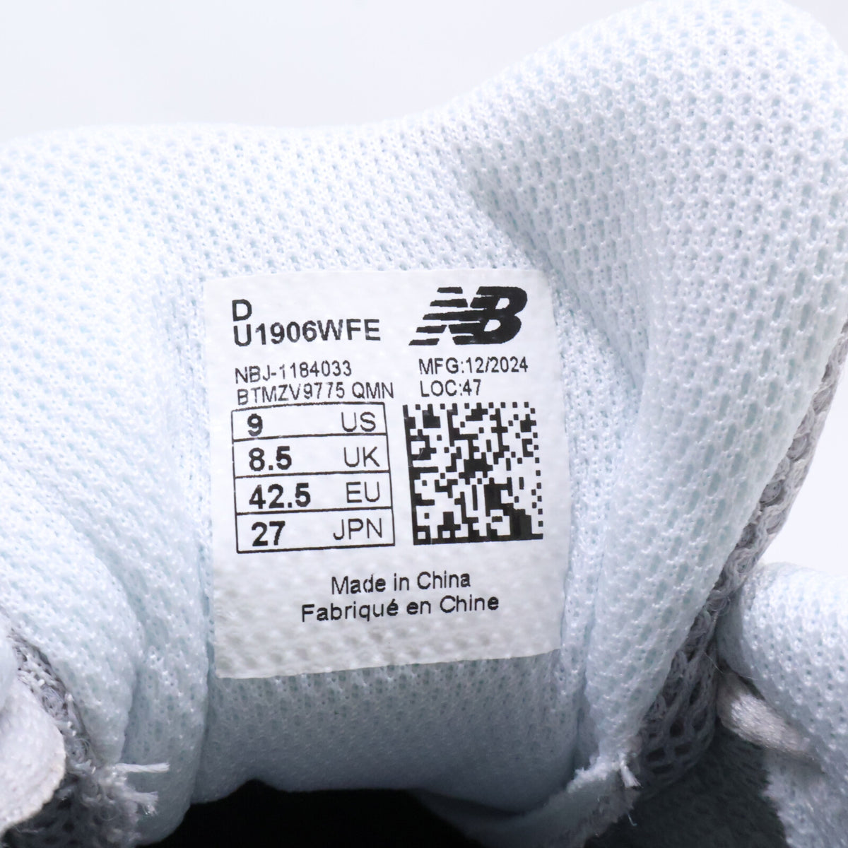 NEW BALANCE ニューバランス 【新品同様】U1906WFE メッシュ ローカット スニーカー シューズ
