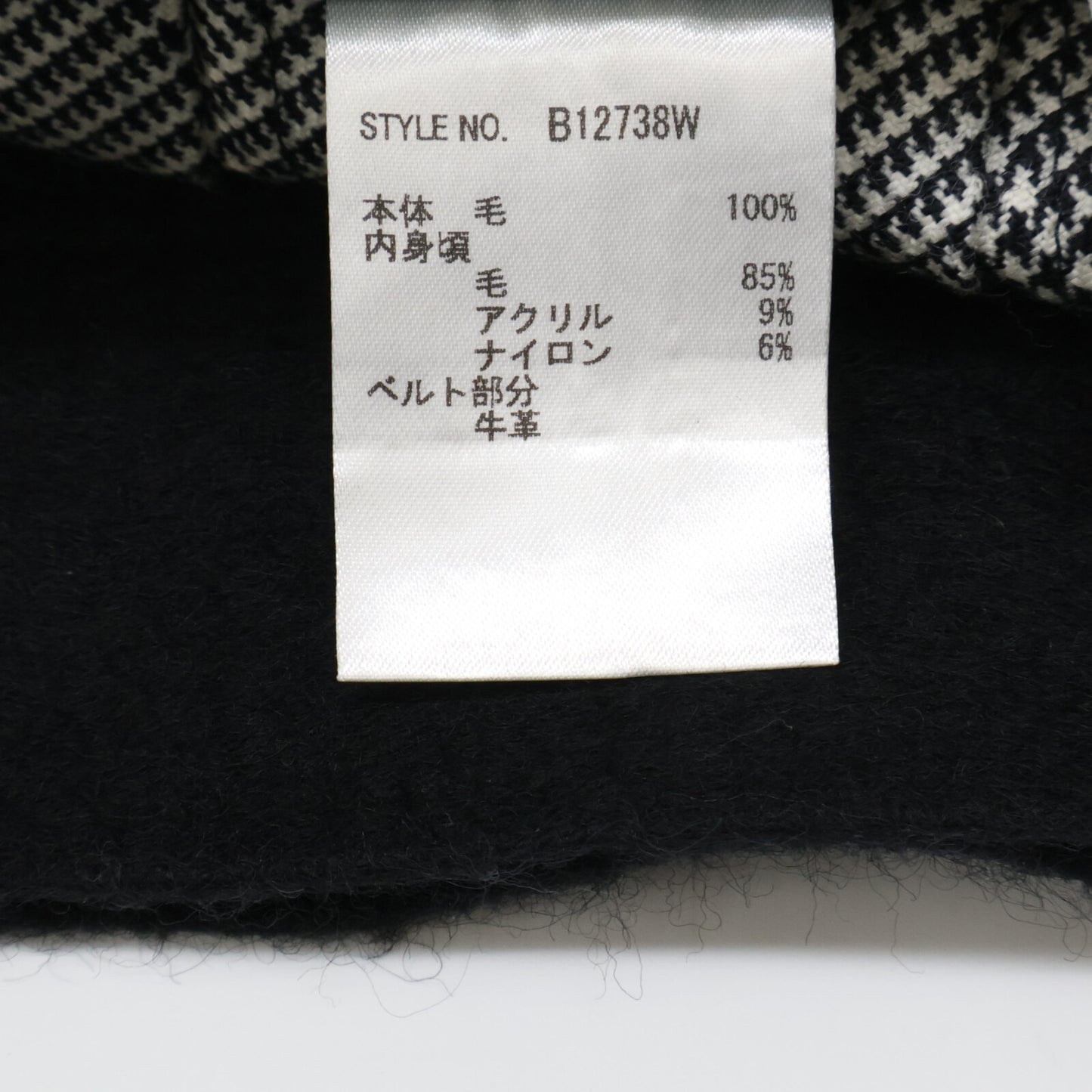 O’Neil of Dublin オニール オブ ダブリン B12738W グレー ウール グレンチェック 切り替えベルトミニスカート スカート 36 レディース