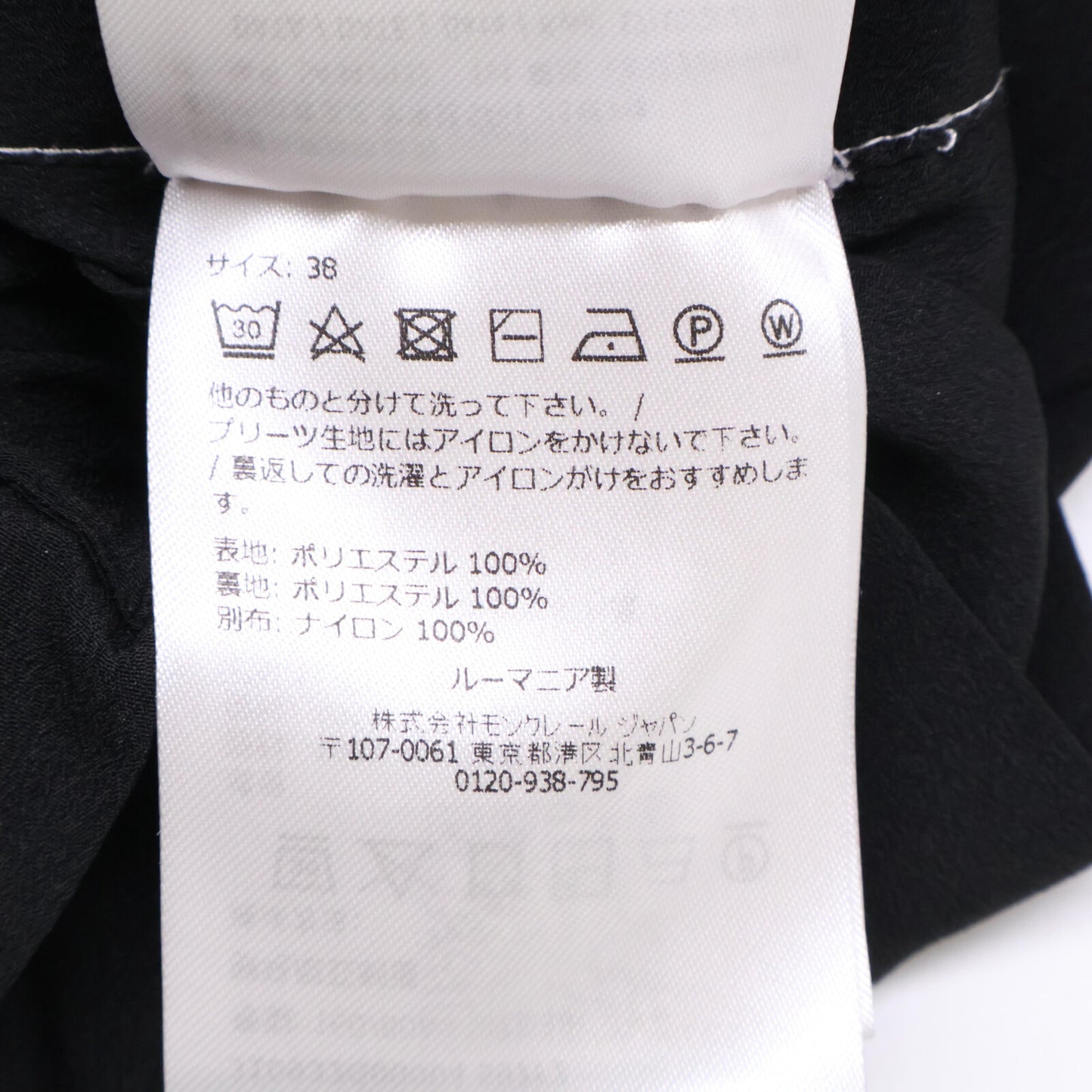 MONCLER モンクレール 23年製 ブラック DRESS ノースリーブ ワンピース ワンピース 38